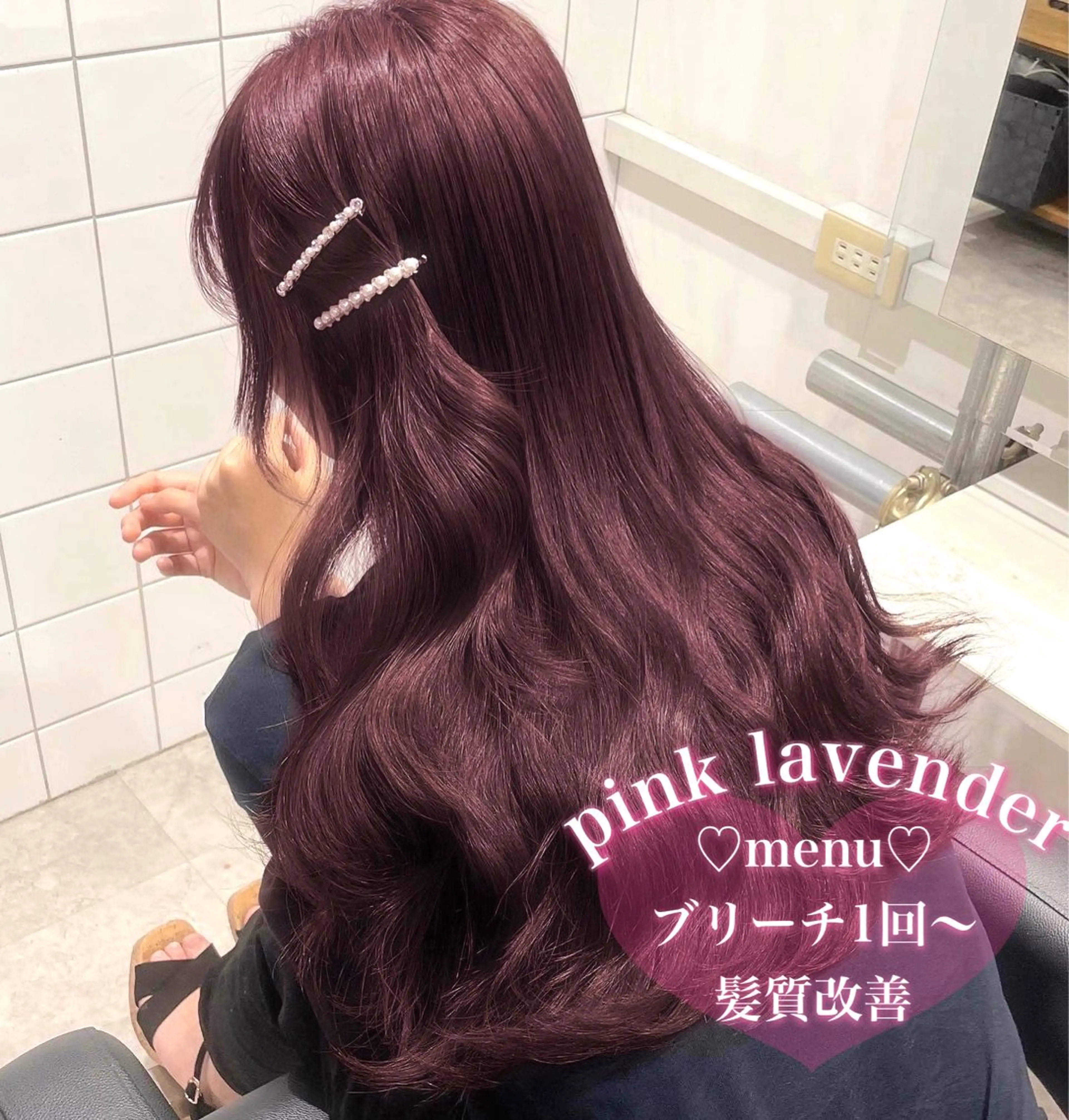 セミロング ヘアカラー 盛れる暖色🎀ガーリ ーヘア🎀きっかのヘアスタイル