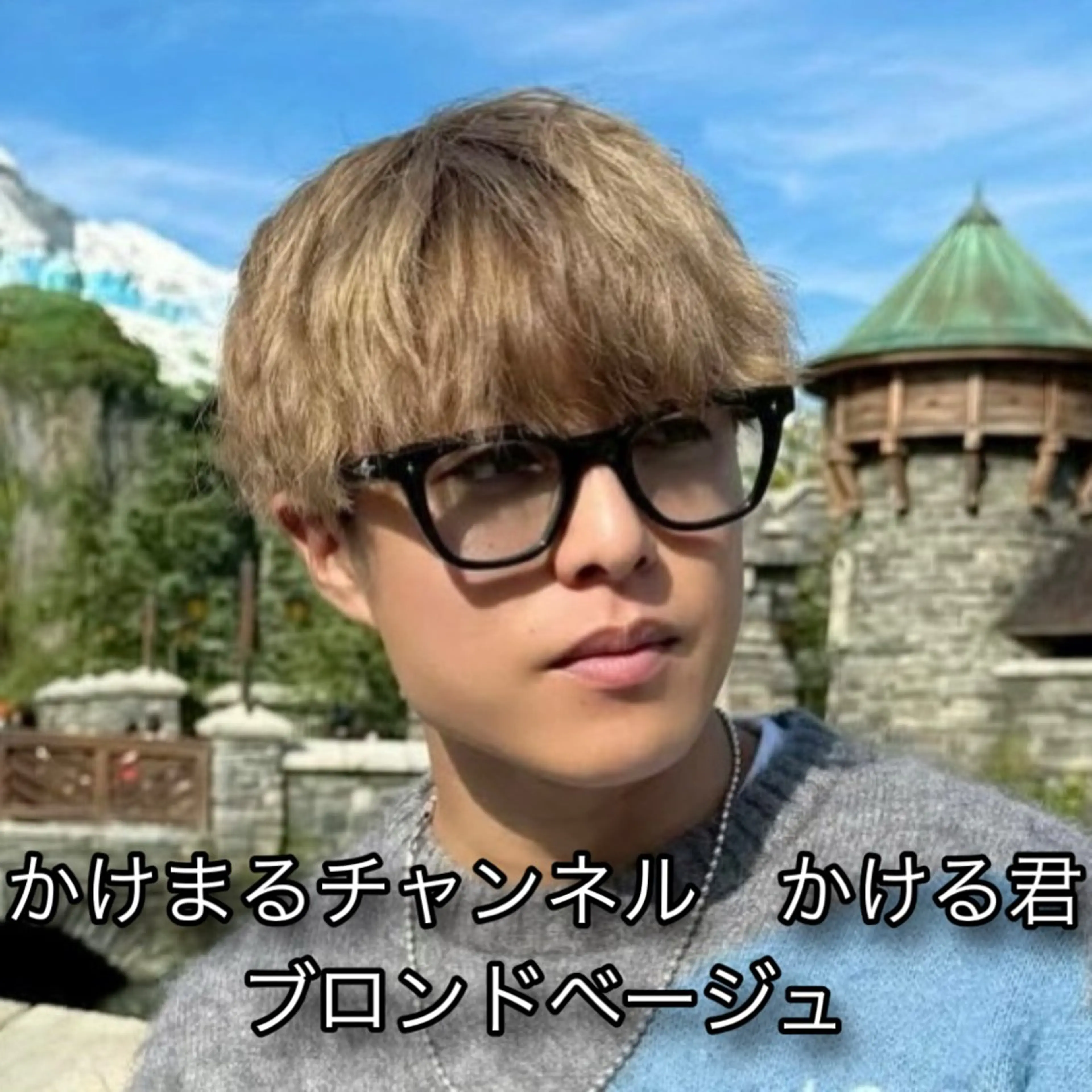 ショート カラー メンズ メンズブリーチ ベージュカラー ブリーチ ブロンド ブロンドベージュ EMANON池袋店所属・池袋メンズNo.1 増田リツヤのヘアスタイル