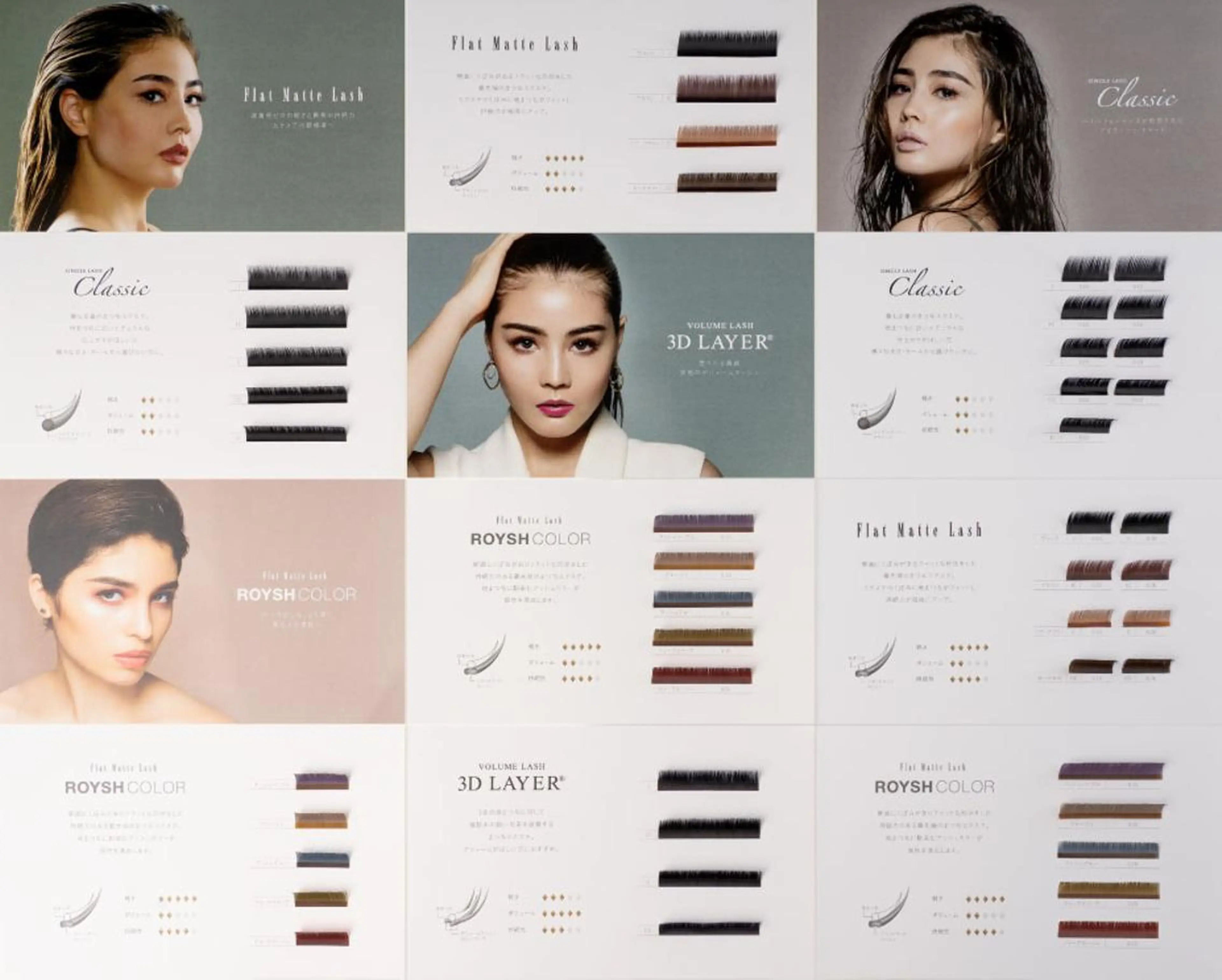 マツエク・マツパ corazon ブリーチのヘアスタイル