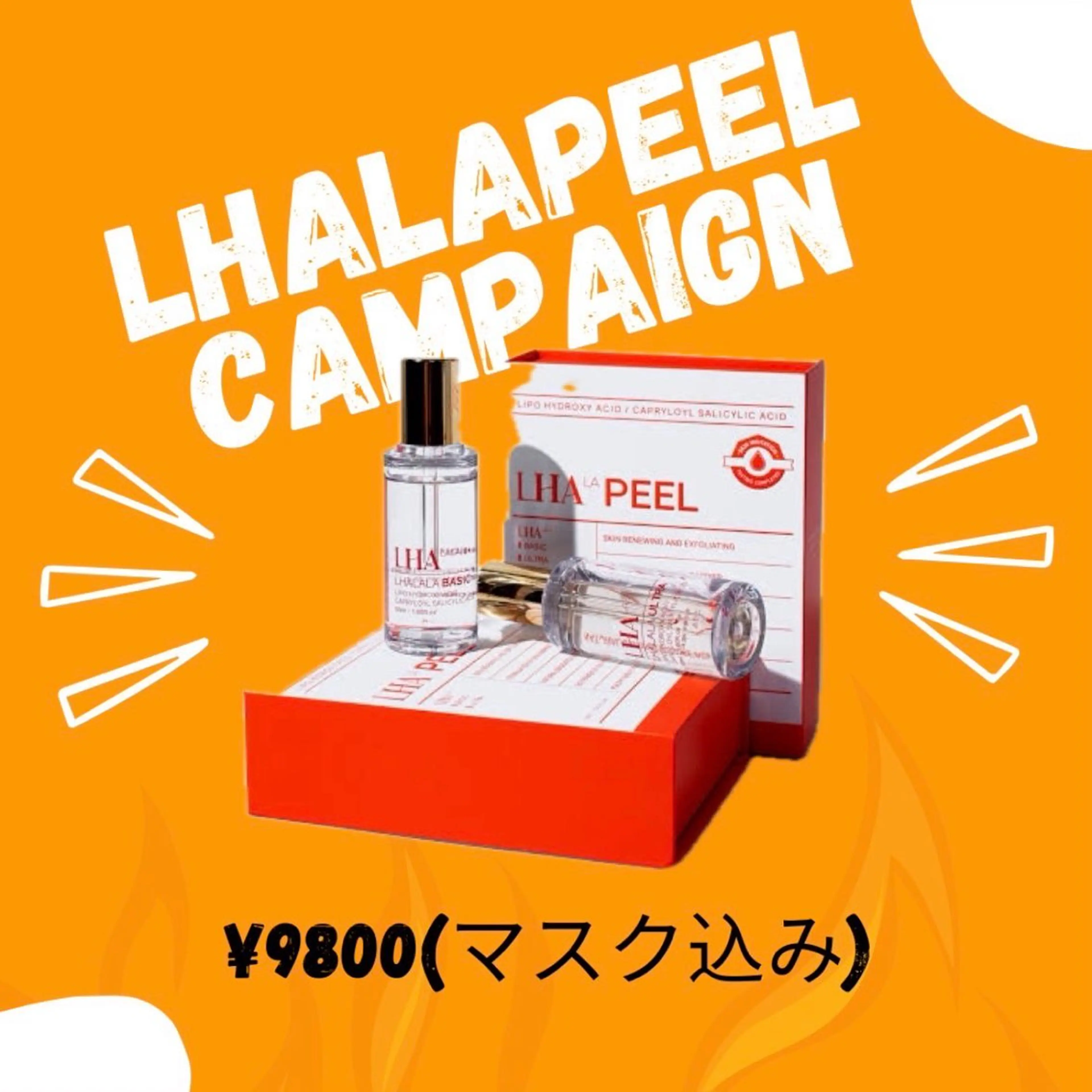 【メンズ限定】カット＋ララピール(LHA)の写真