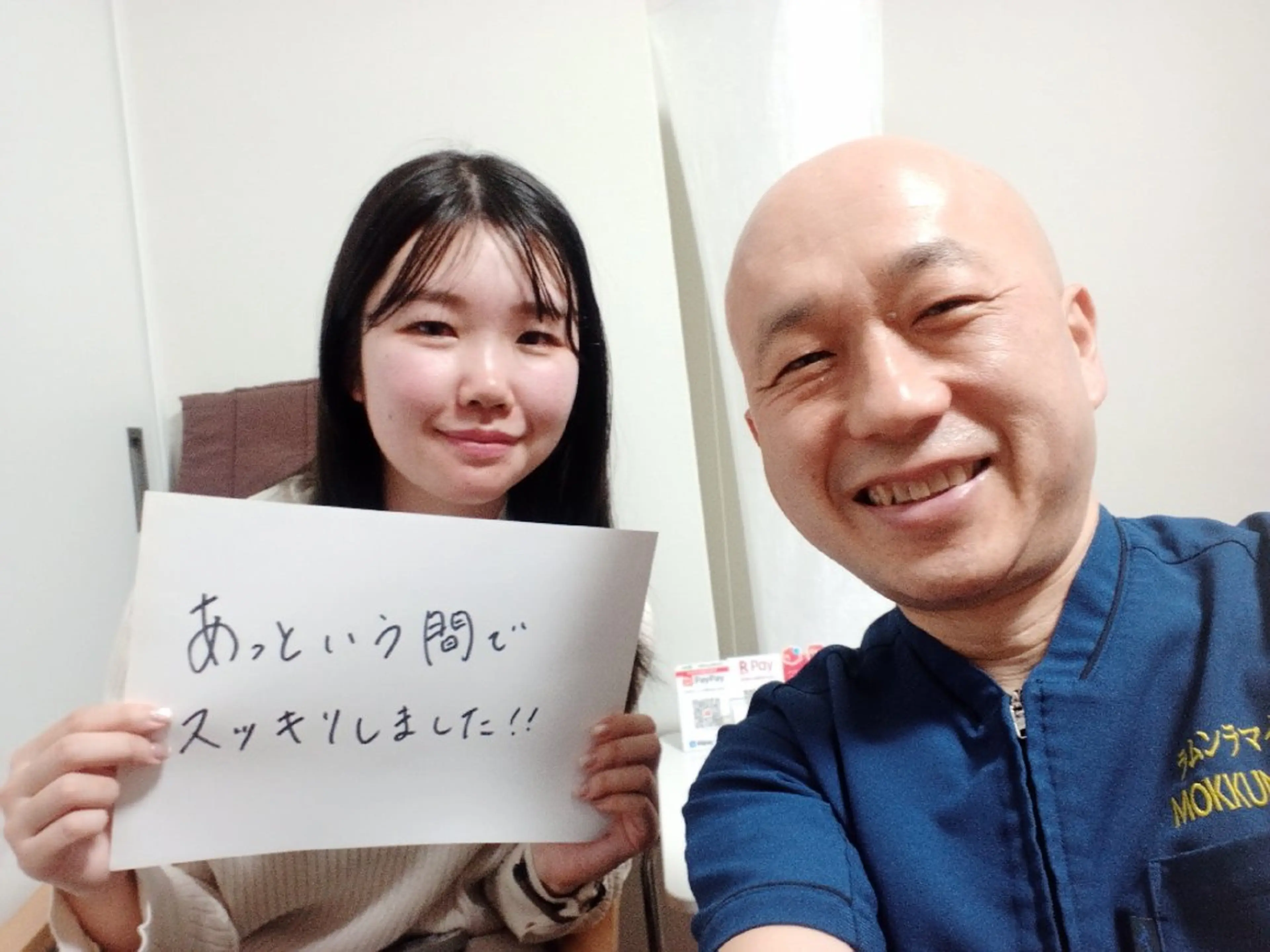 ラムンラマイ整体 MOKKUNモックンのエステ・リラクイメージ