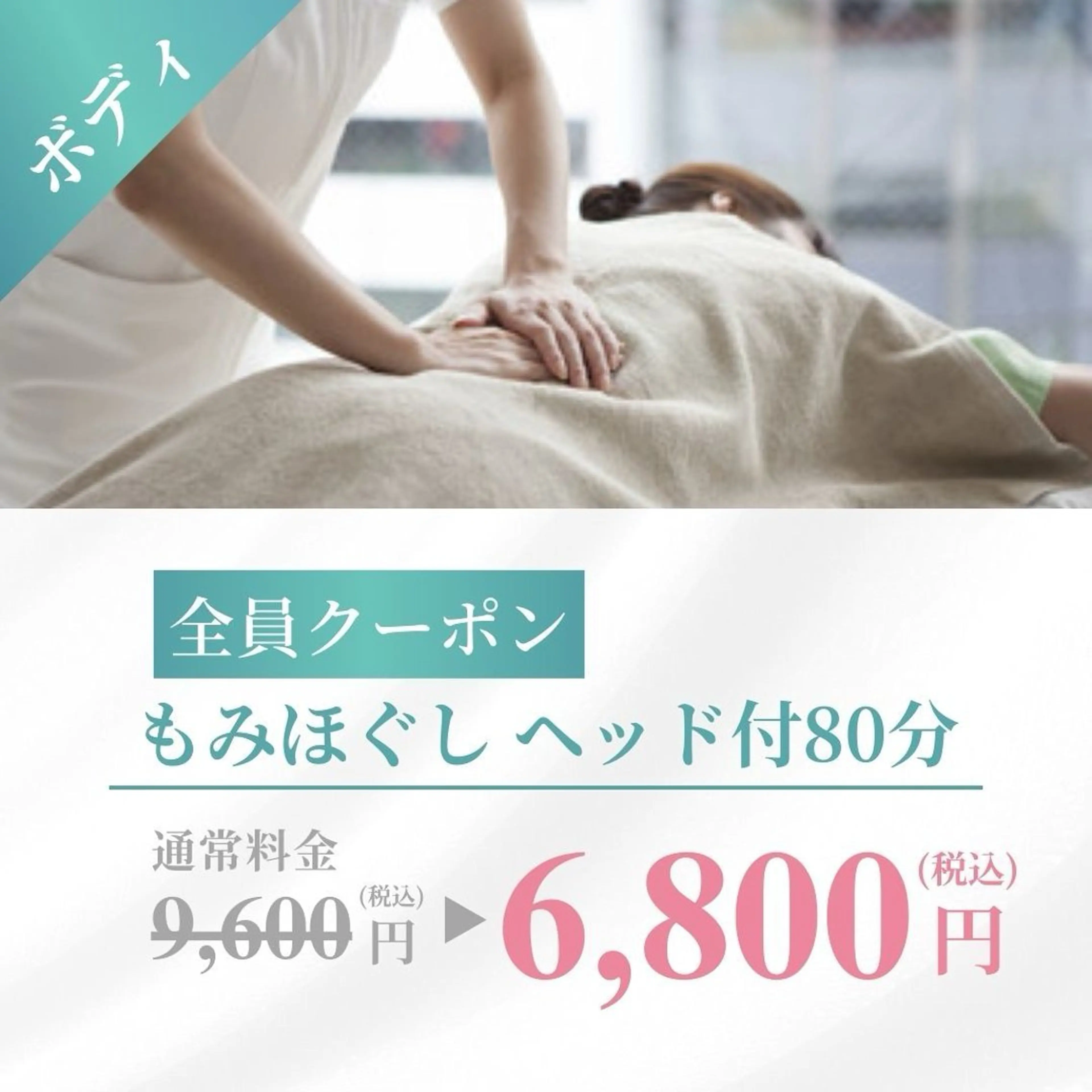 メンズ salon de off 梅田所属・サロンドオフ梅田 makiのエステ・リラクイメージ