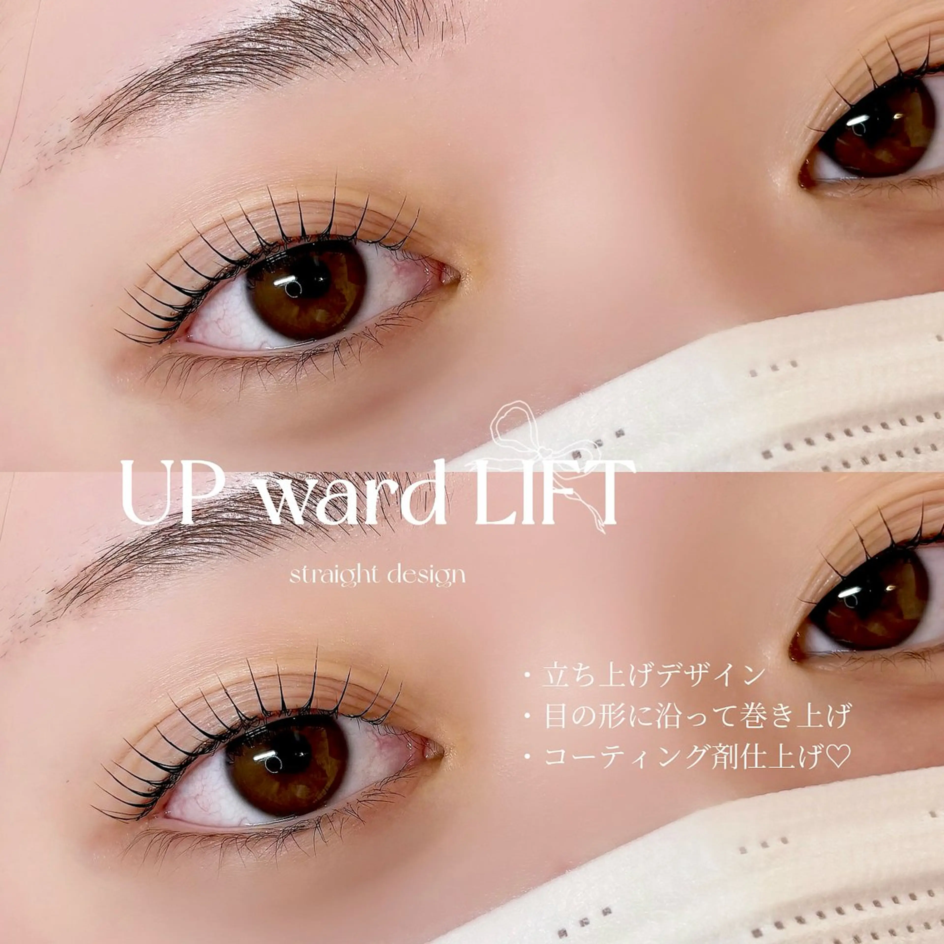 マツエク・マツパ julio 掛川 MIYUの眉毛・アイブロウイメージ