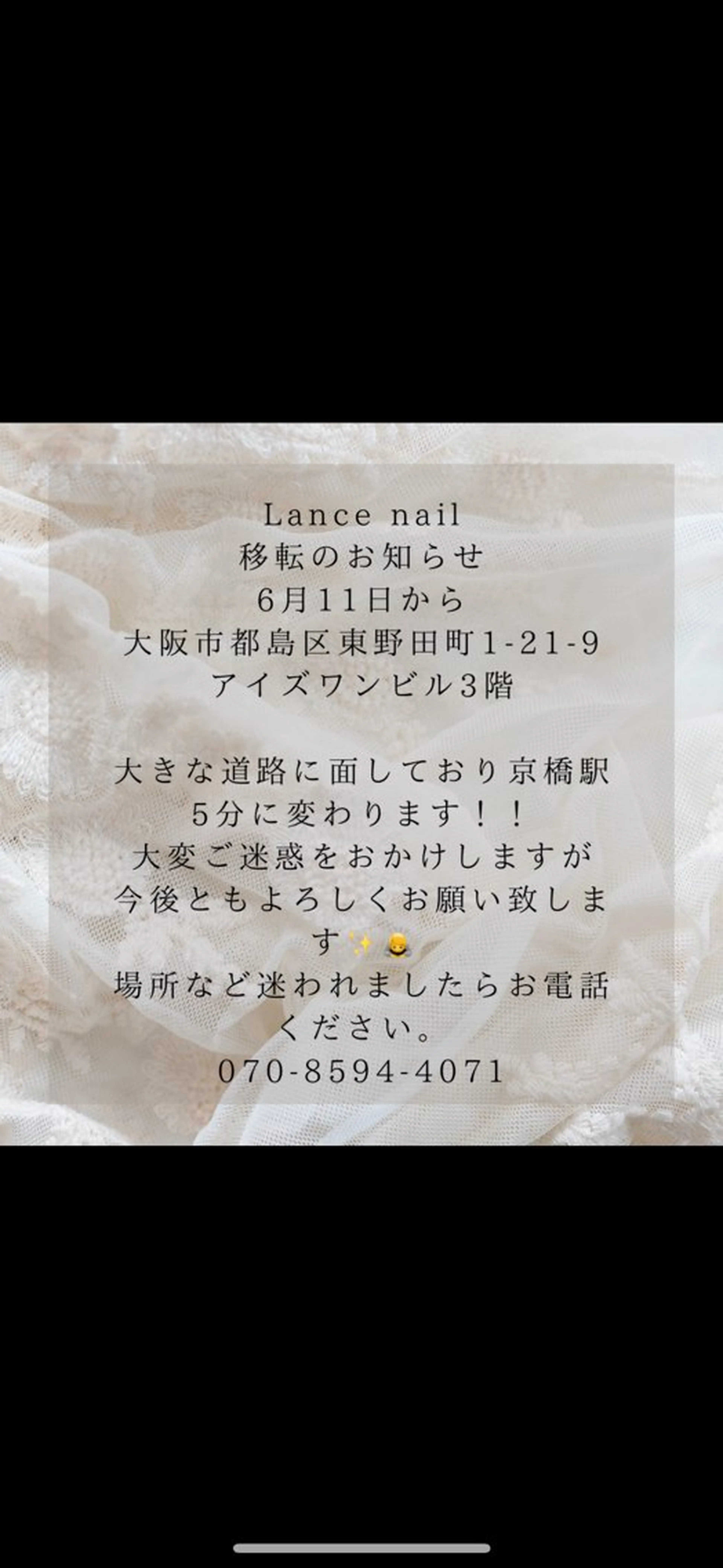 ネイル ハンドネイル Lance nailのネイルデザイン
