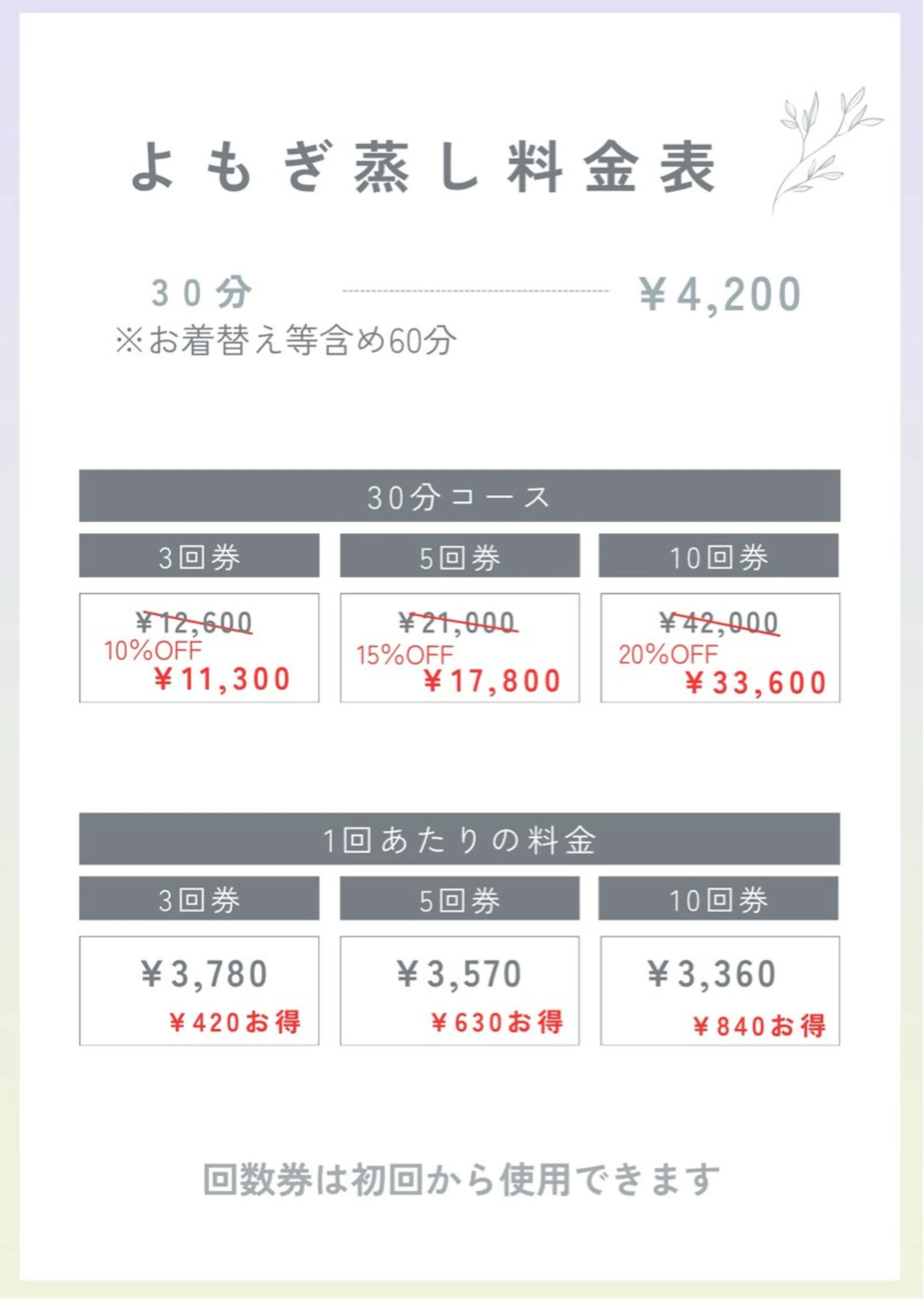 SAHM nailのエステ・リラクイメージ