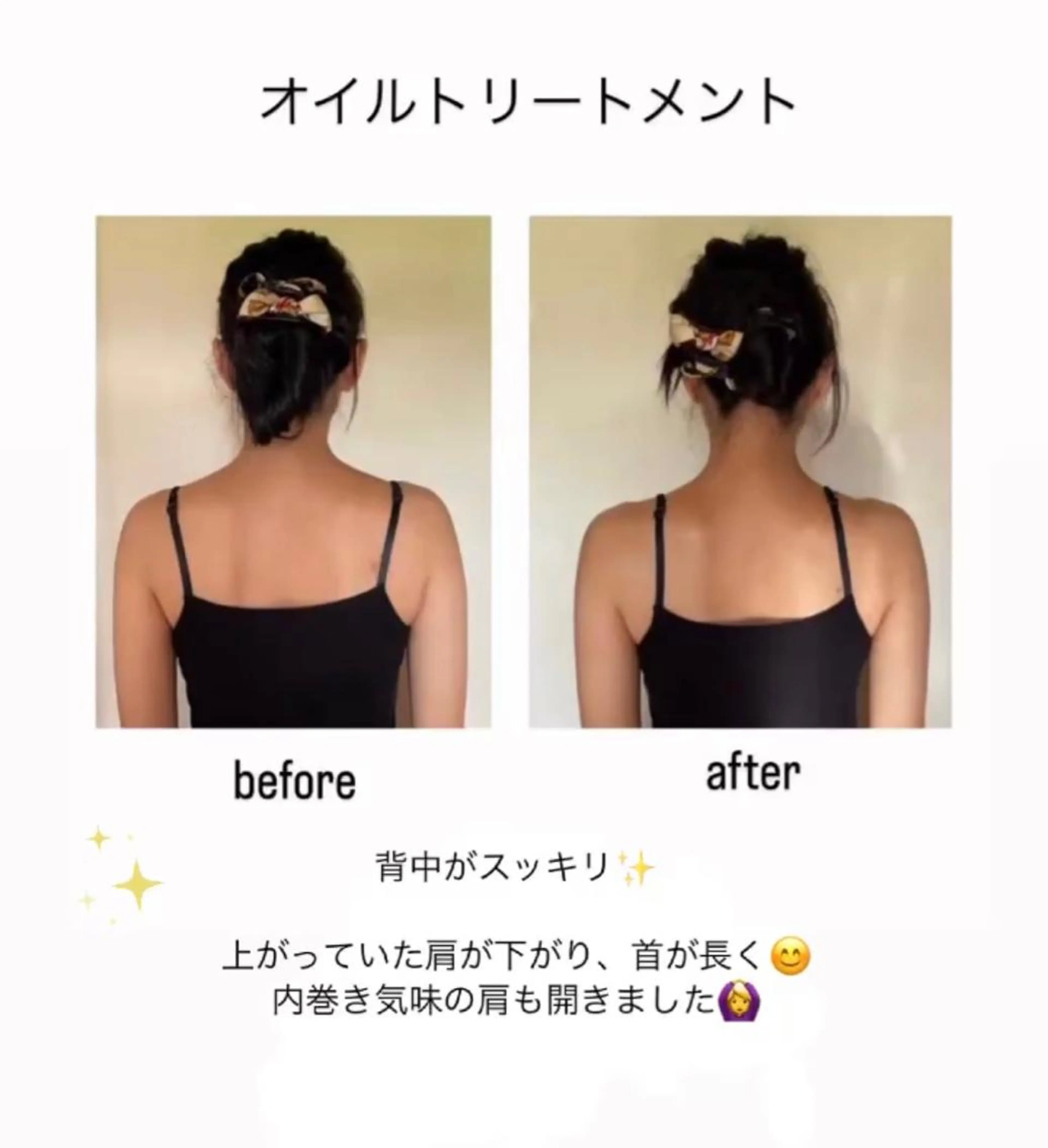 Uniリラクゼーション下北沢所属・aya kaのエステ・リラクイメージ