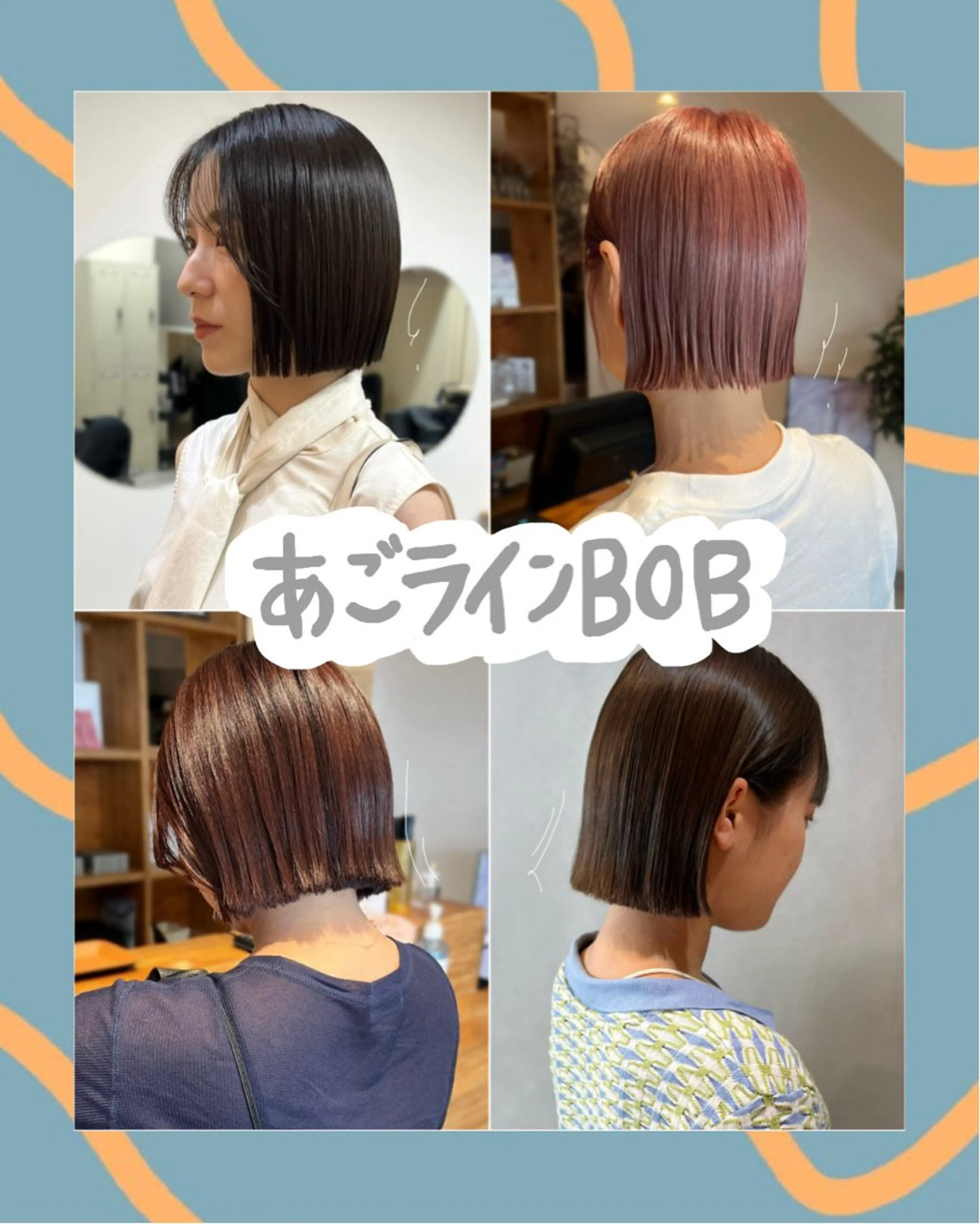 ショート カラー ボブ カット ヘアカラー トリートメント ボブ/透明感カラー /坂口恵梨子のヘアスタイル