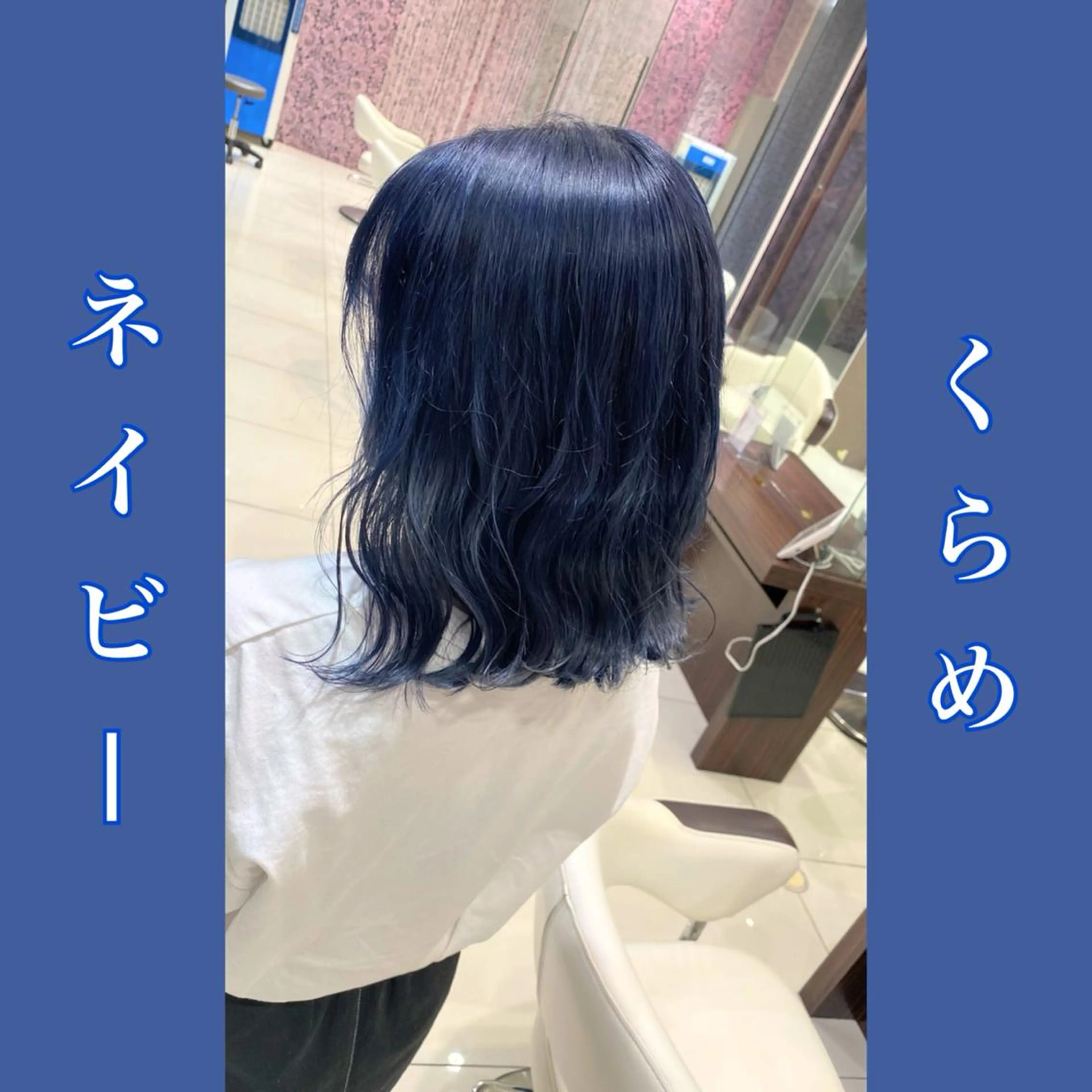 カラー HAIR    STUDIO BIBBIDI所属・【BIBBIDI】 MIKIのヘアスタイル