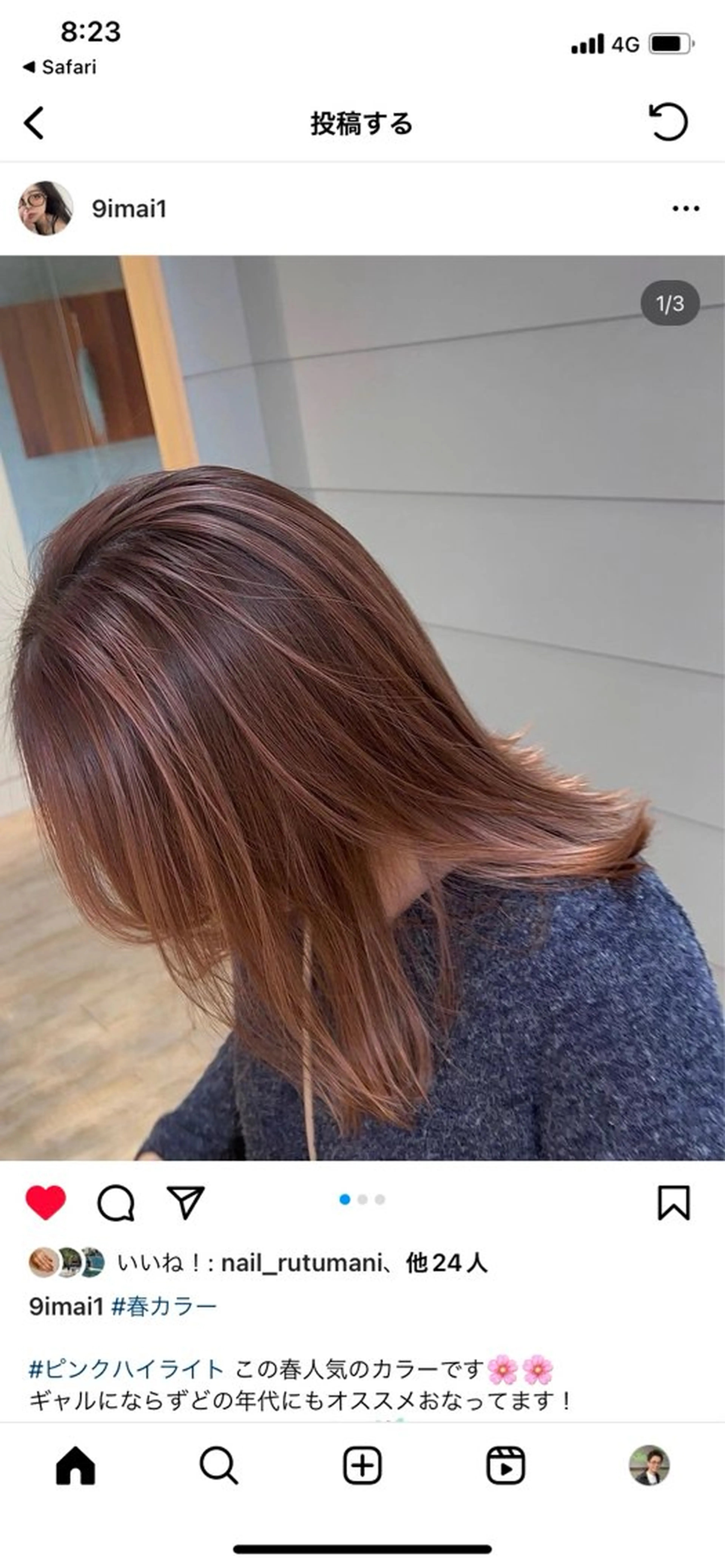 カラー 高難易度縮毛矯正　春日井　Soea(ソイア)所属・多久間 喬介のヘアスタイル