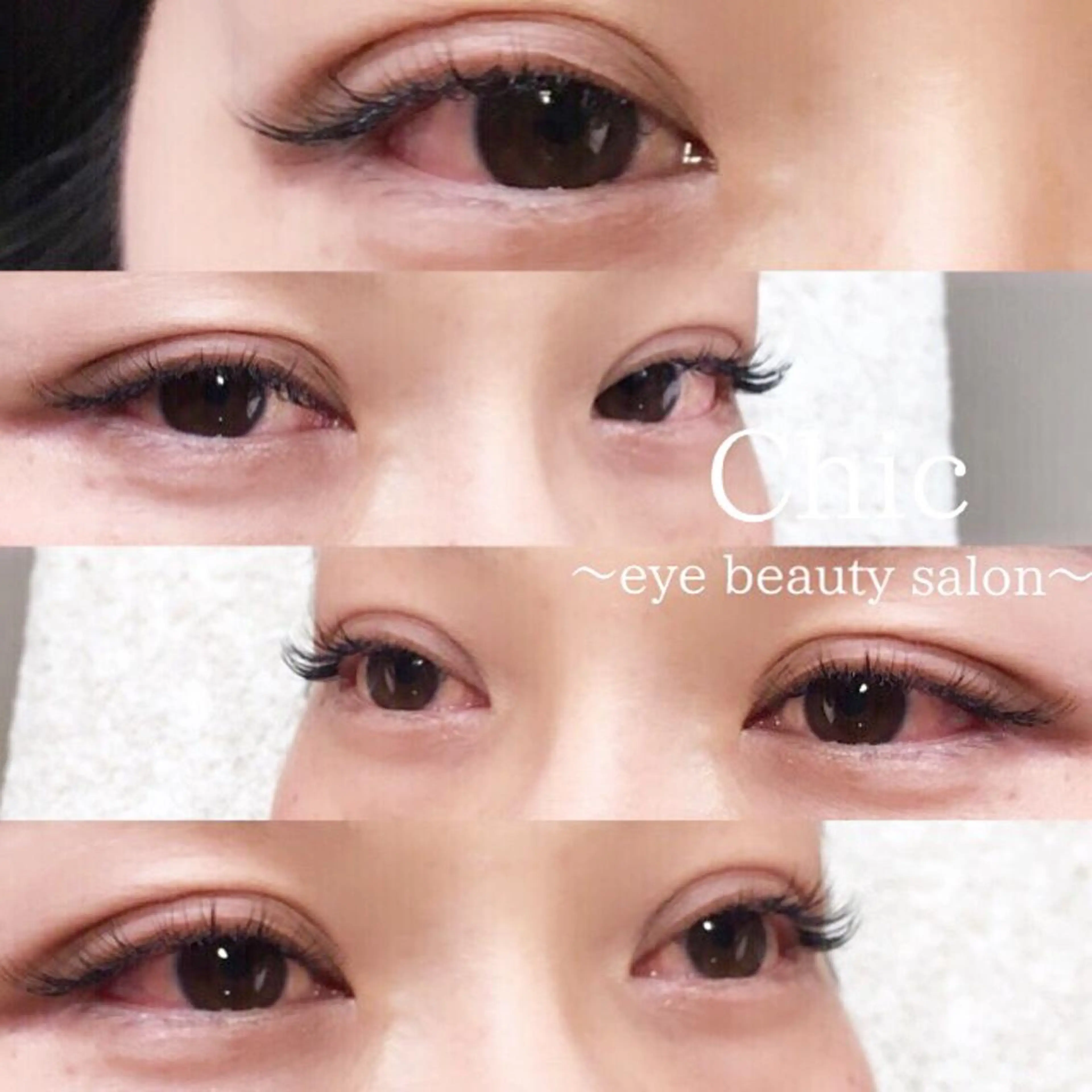 マツエク・マツパ Cカール Jカール Chic ATSUKOのマツエク・マツパデザイン