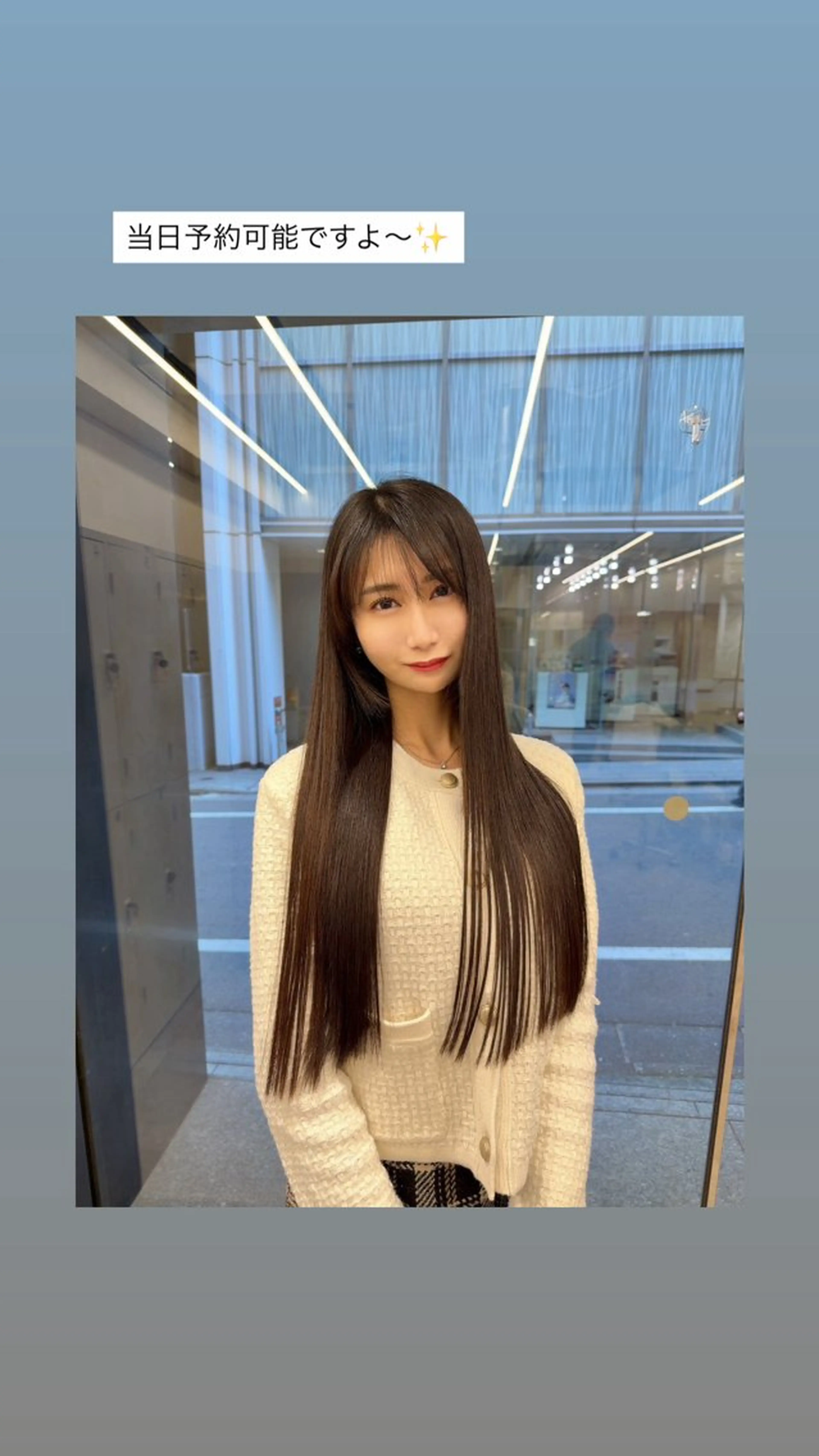 🎀美髪縮毛矯正の写真