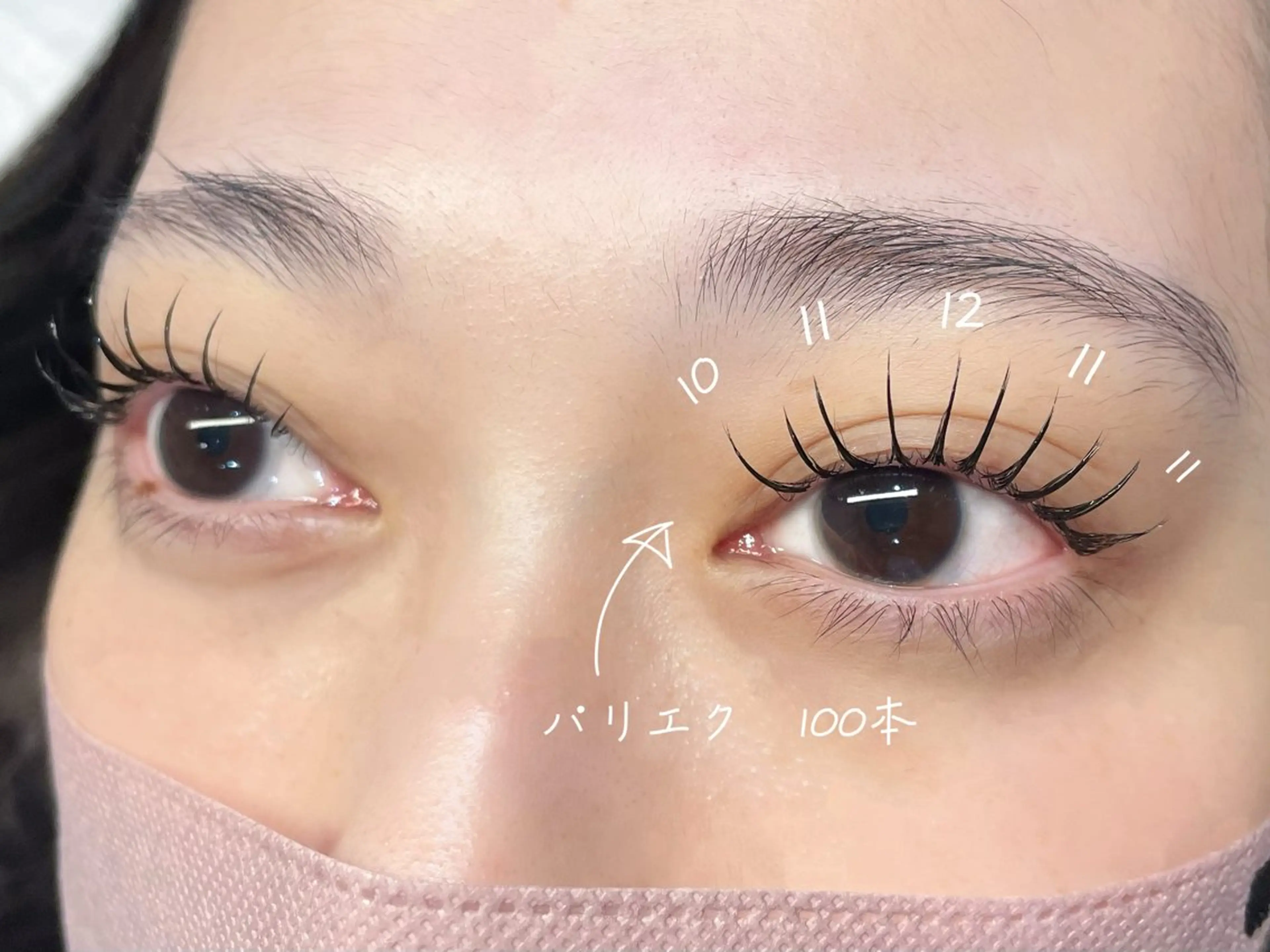 マツエク・マツパ feliz eyelash所属・おざき ゆきののマツエク・マツパデザイン