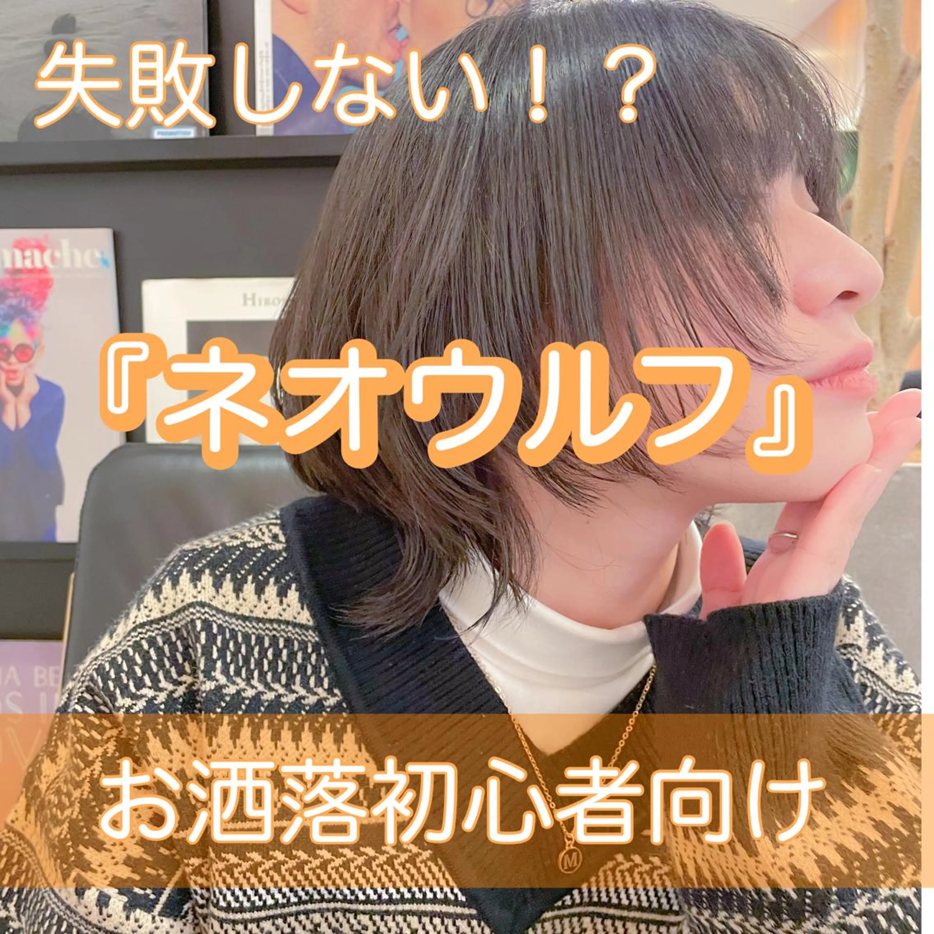 ショート Yusuke ユウスケのヘアスタイル