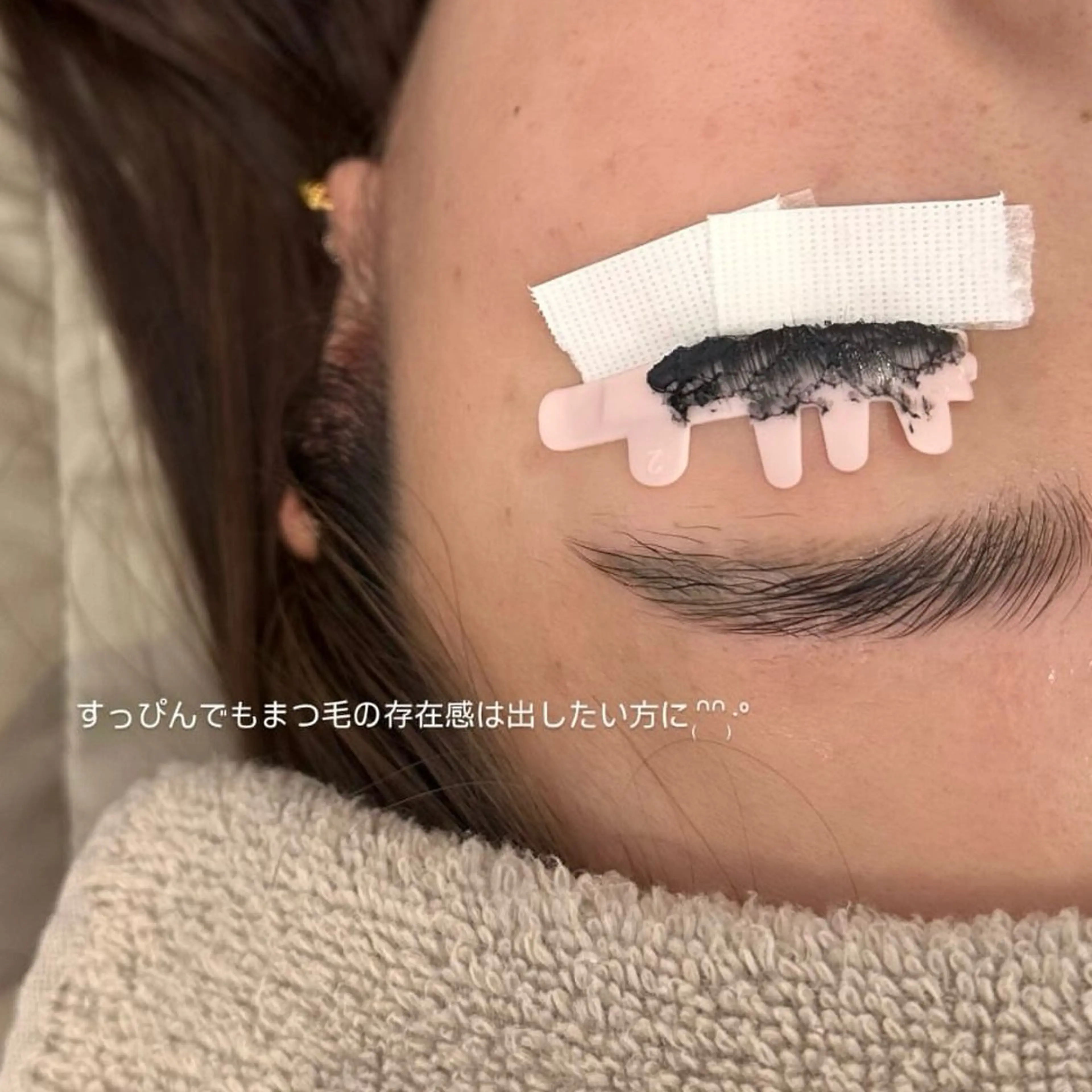 マツエク・マツパ riche"リッシュ amaneのエステ・リラクイメージ