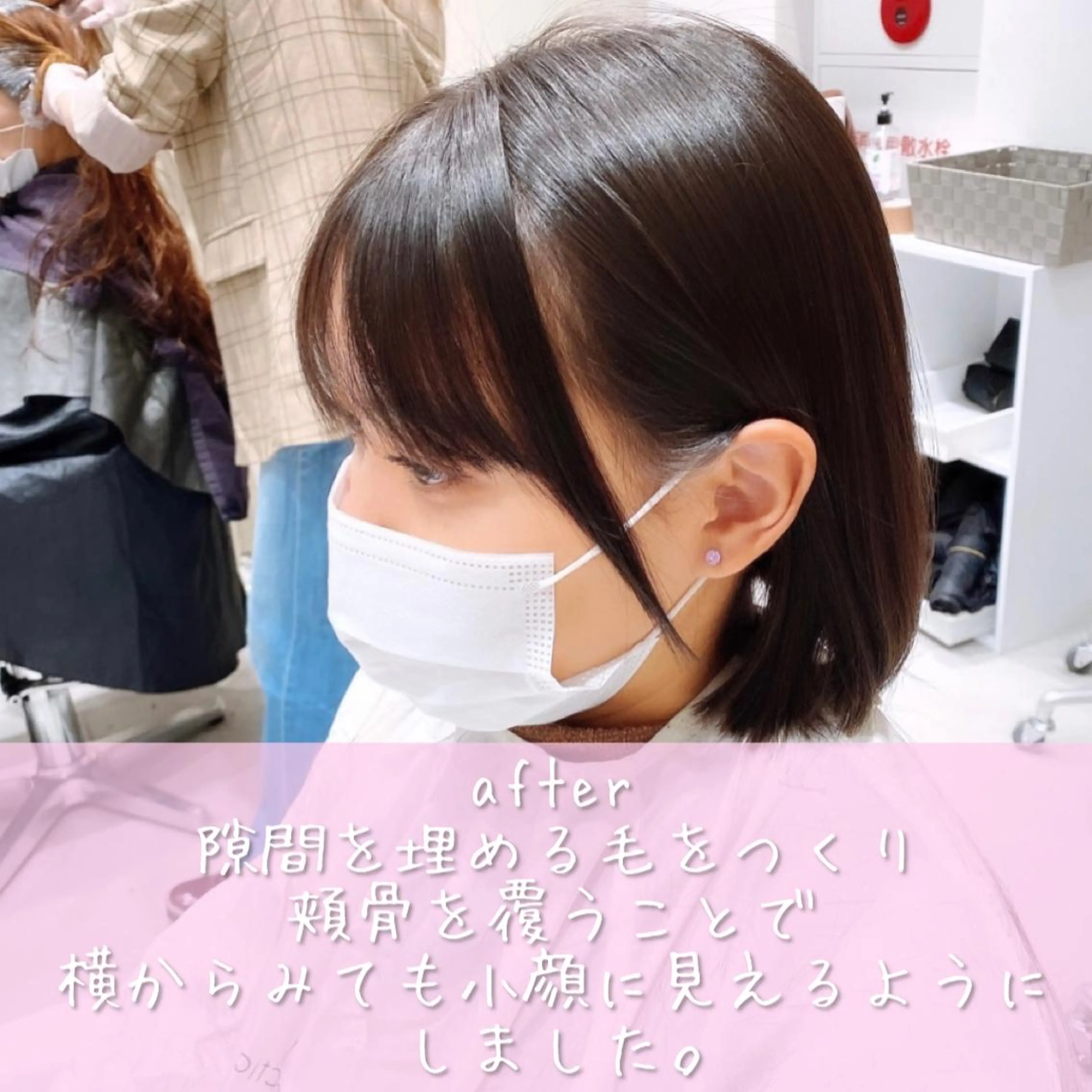 ミディアム 韓国くびれレイヤー 🇰🇷はづきのヘアスタイル