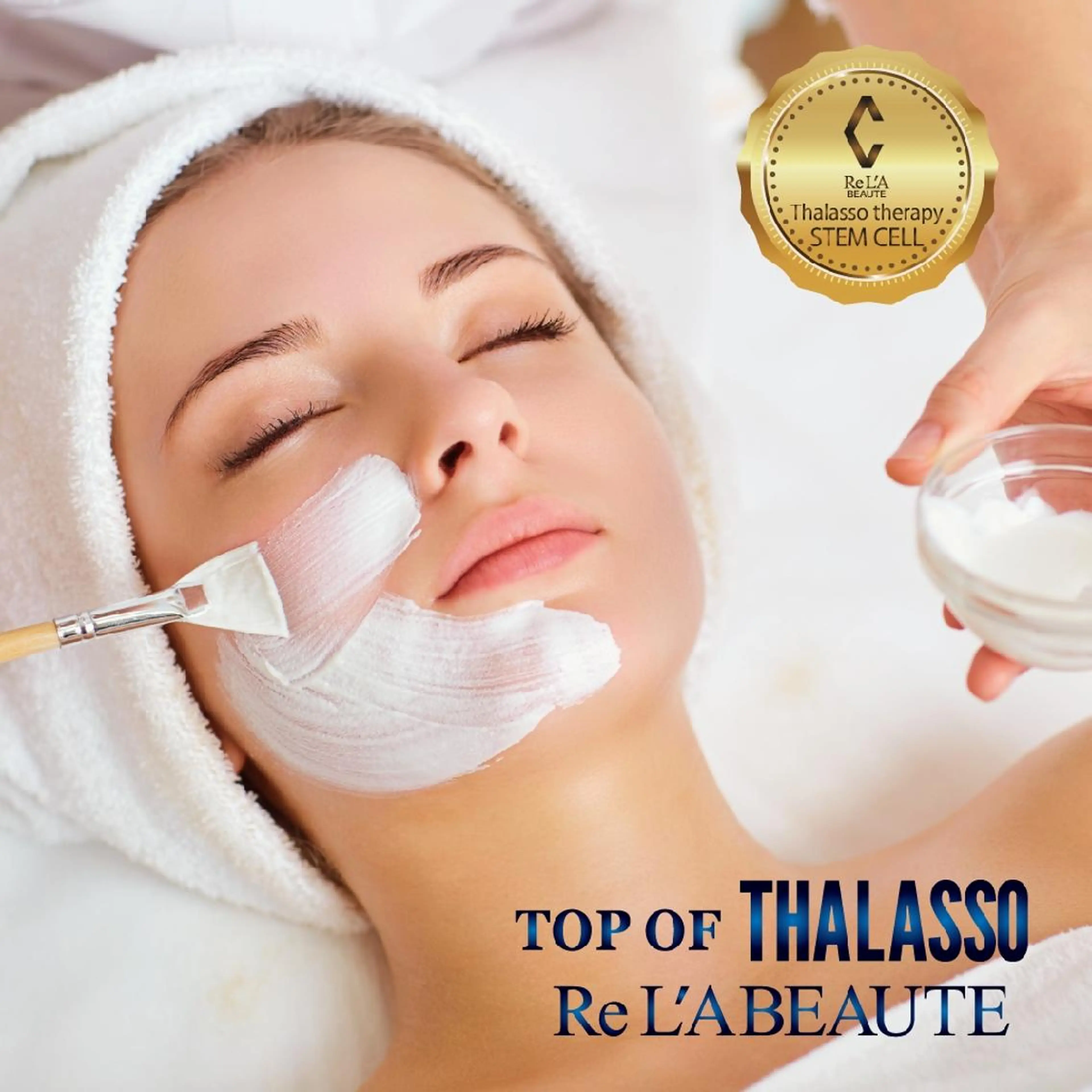 エステ ﾌｪｲｼｬﾙｴｽﾃ ﾗﾄｩｰﾙ伊深のエステ・リラクイメージ