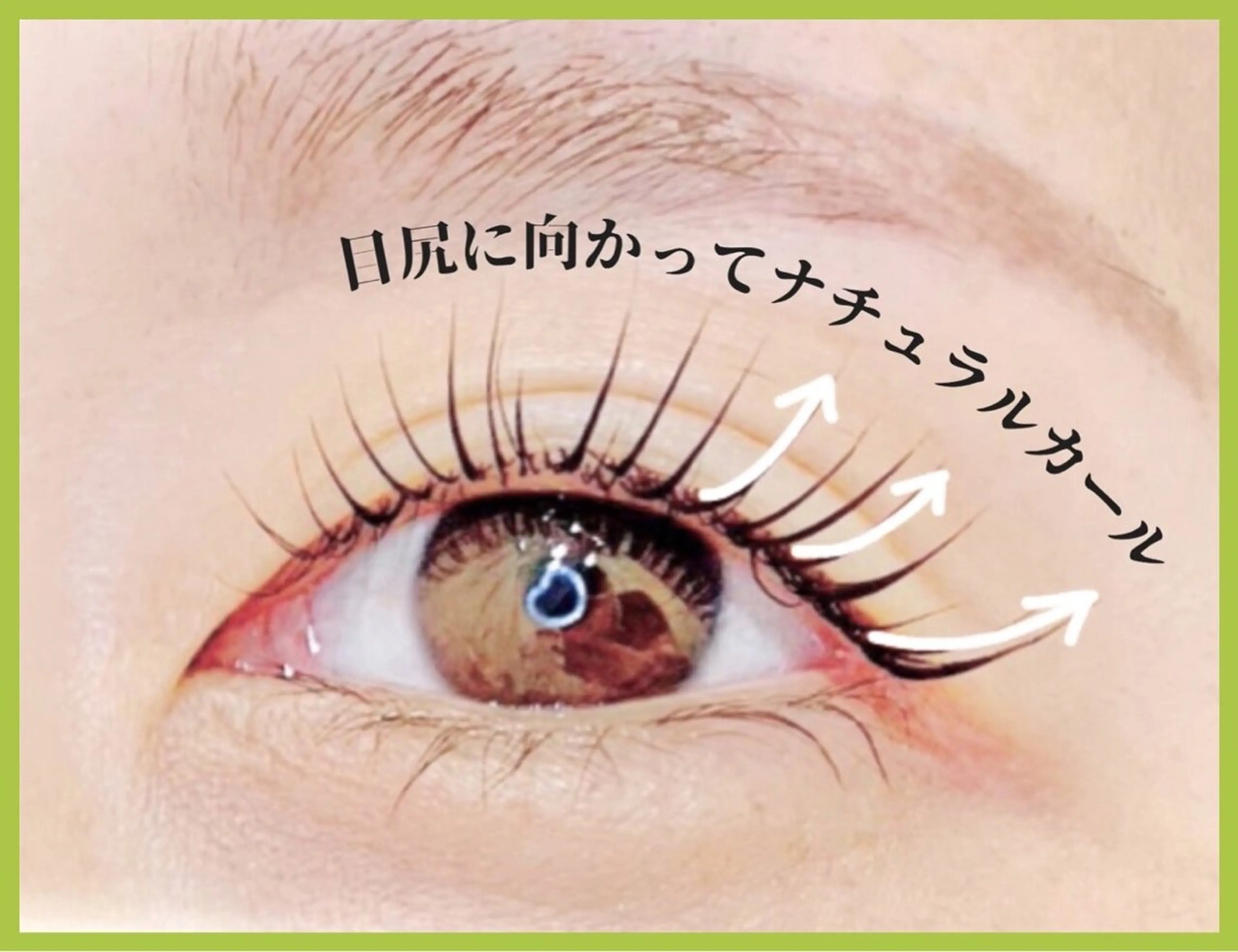 マツエク・マツパ メゾンビューティーアイラッシュルクアイーレ店所属・メゾンビューティー アイラッシュの眉毛・アイブロウイメージ