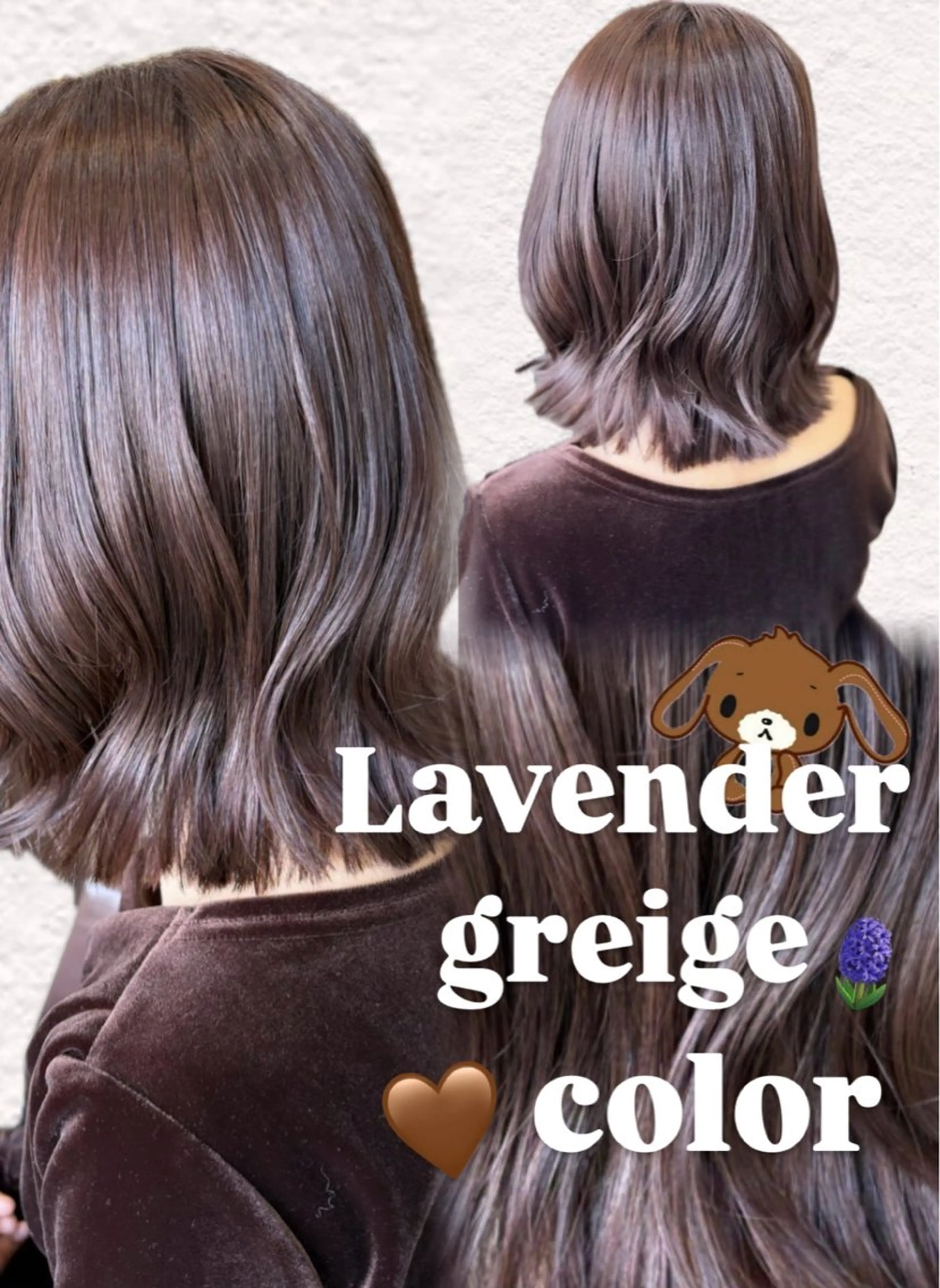 セミロング カラー カット ヘアカラー トリートメント 🤎韓国ヘア ベージュ まゆか🤎のヘアスタイル