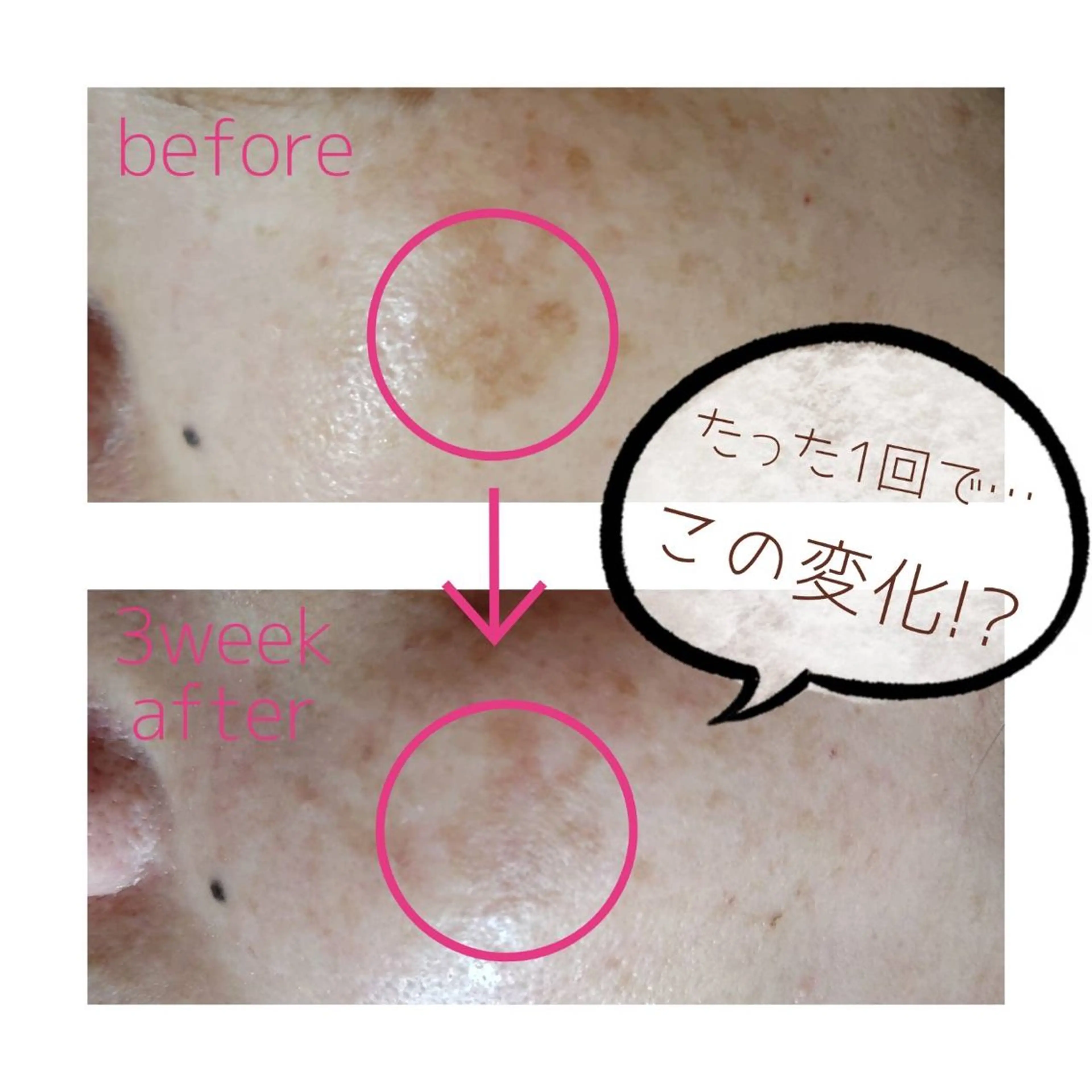 SELF  BEAUTY gracia浦添店所属・gracia 浦添店のその他イメージ