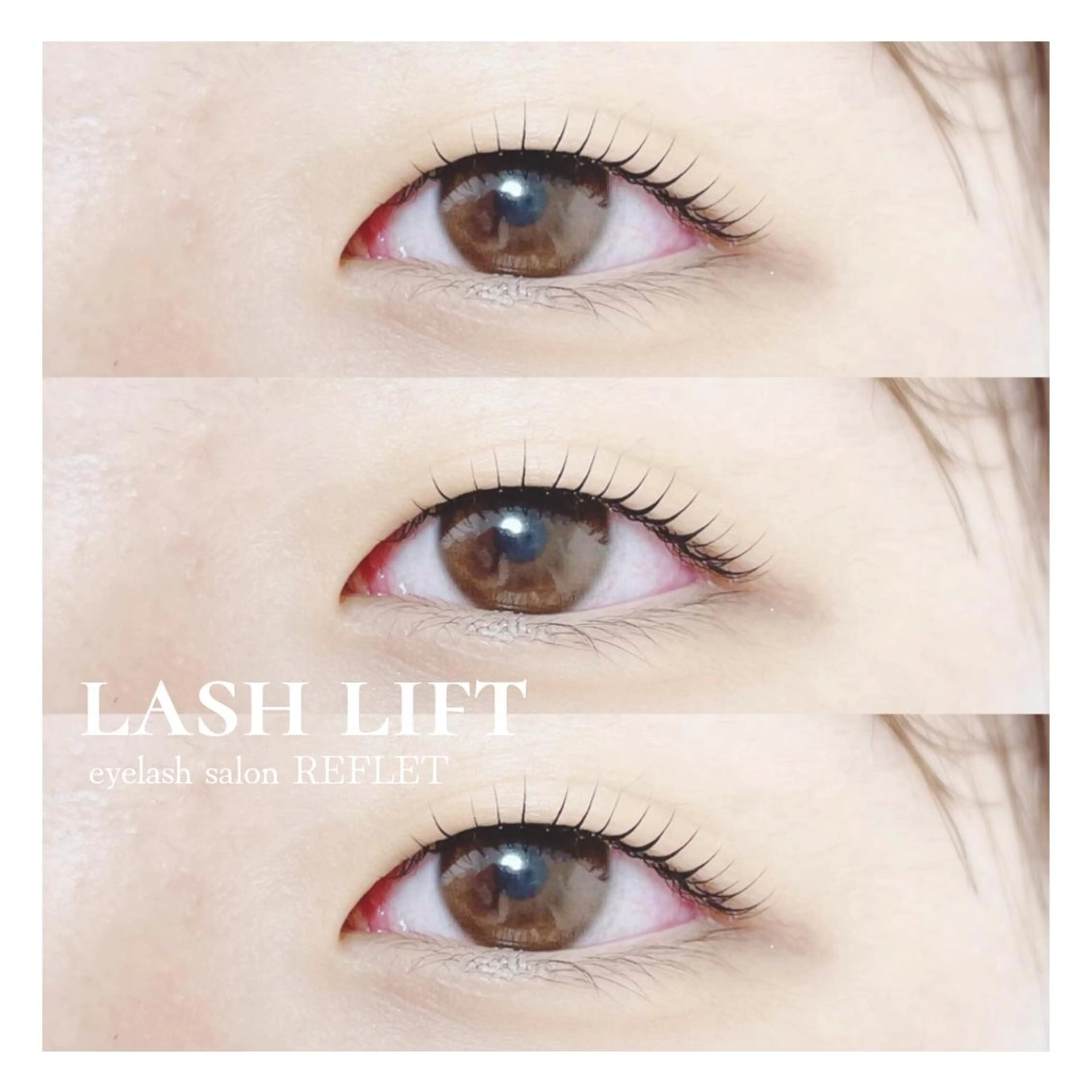 マツエク・マツパ 一重×まつ毛パーマ REFLET ルフレのマツエク・マツパデザイン