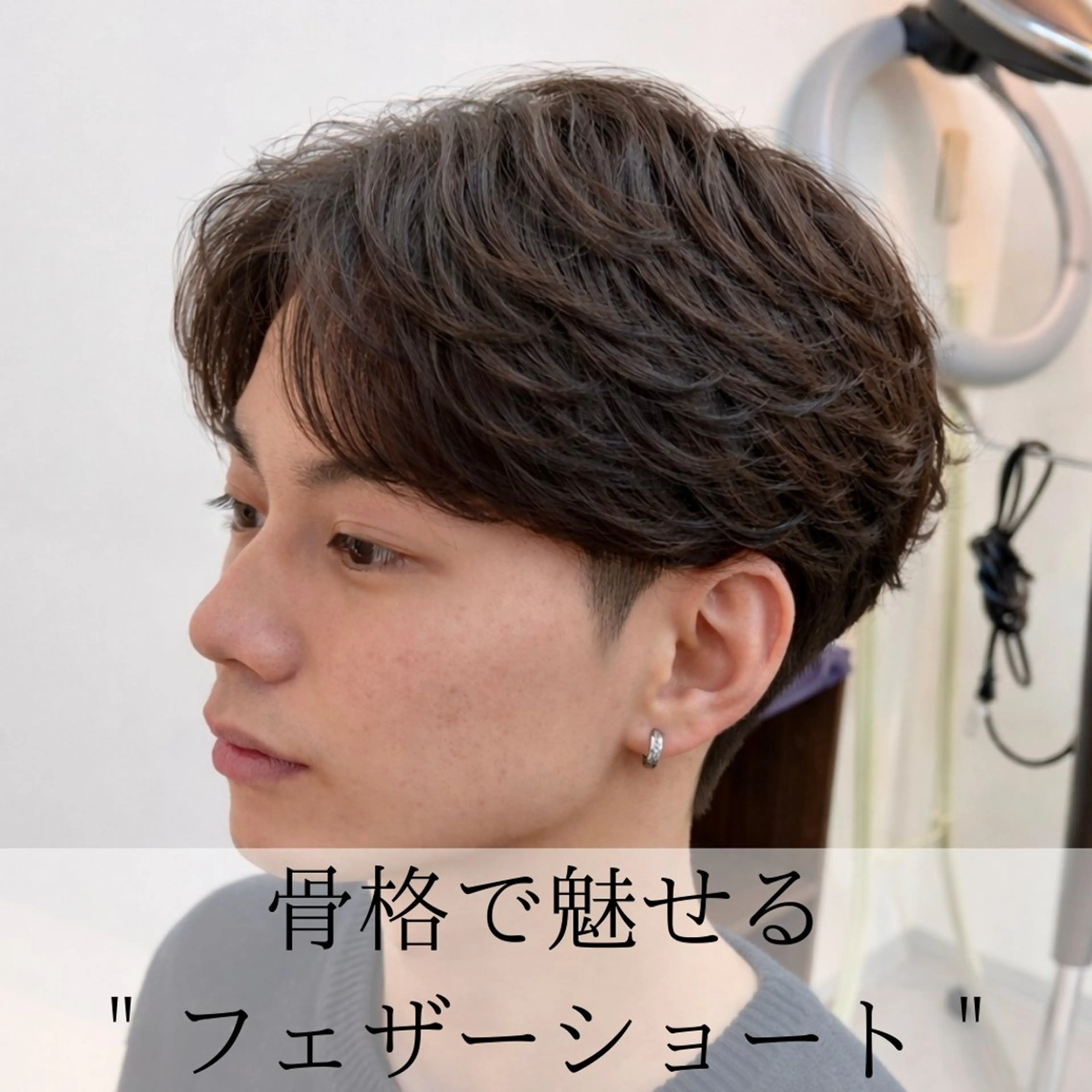 パーマ メンズ センターパート フェザーパーマ メンズパーマ 刈り上げ カット パーマ 男の理想を叶える🔥 メンズパーマ特化|関のヘアスタイル