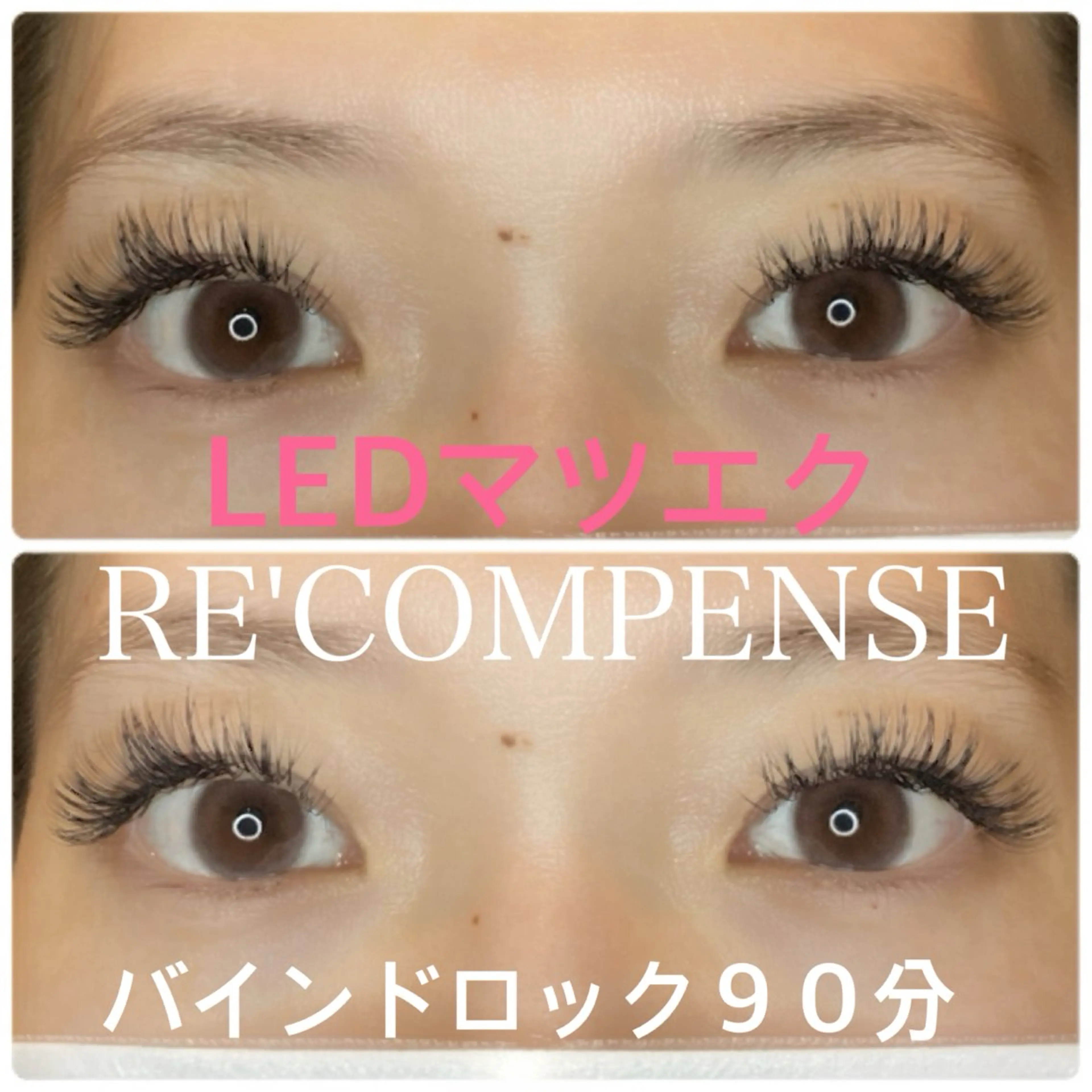 マツエク・マツパ RE'COMPENSE所属・れこん ぱんすのネイルデザイン