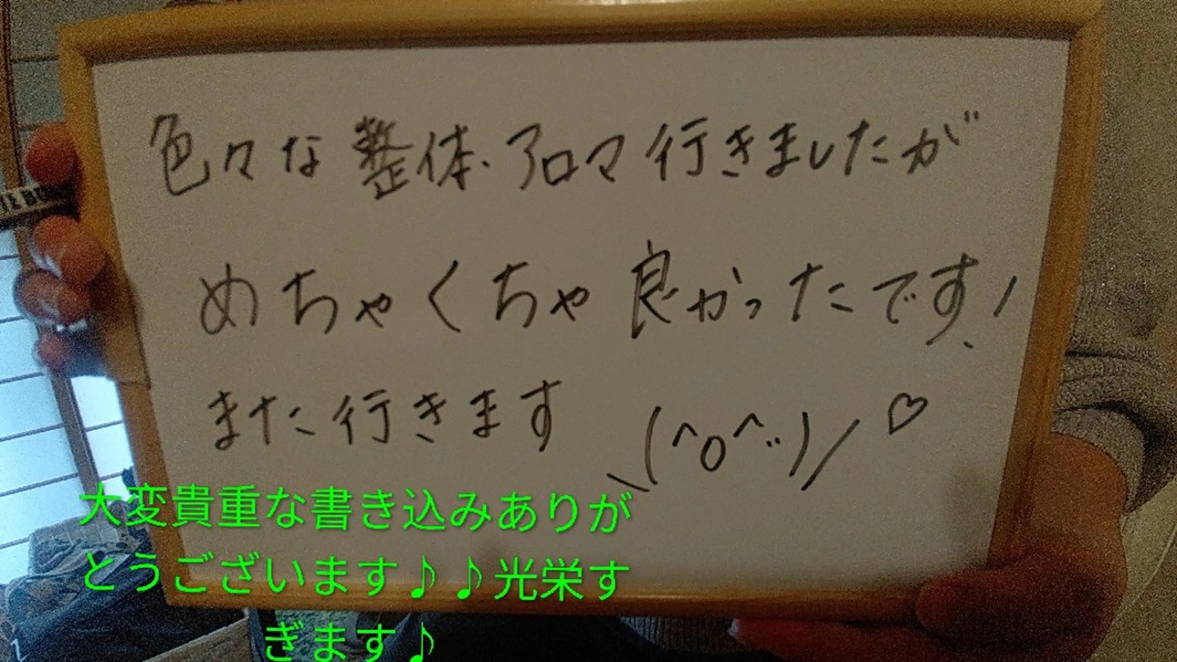 その他 ☆リラックス☆ ジュリーのエステ・リラクイメージ