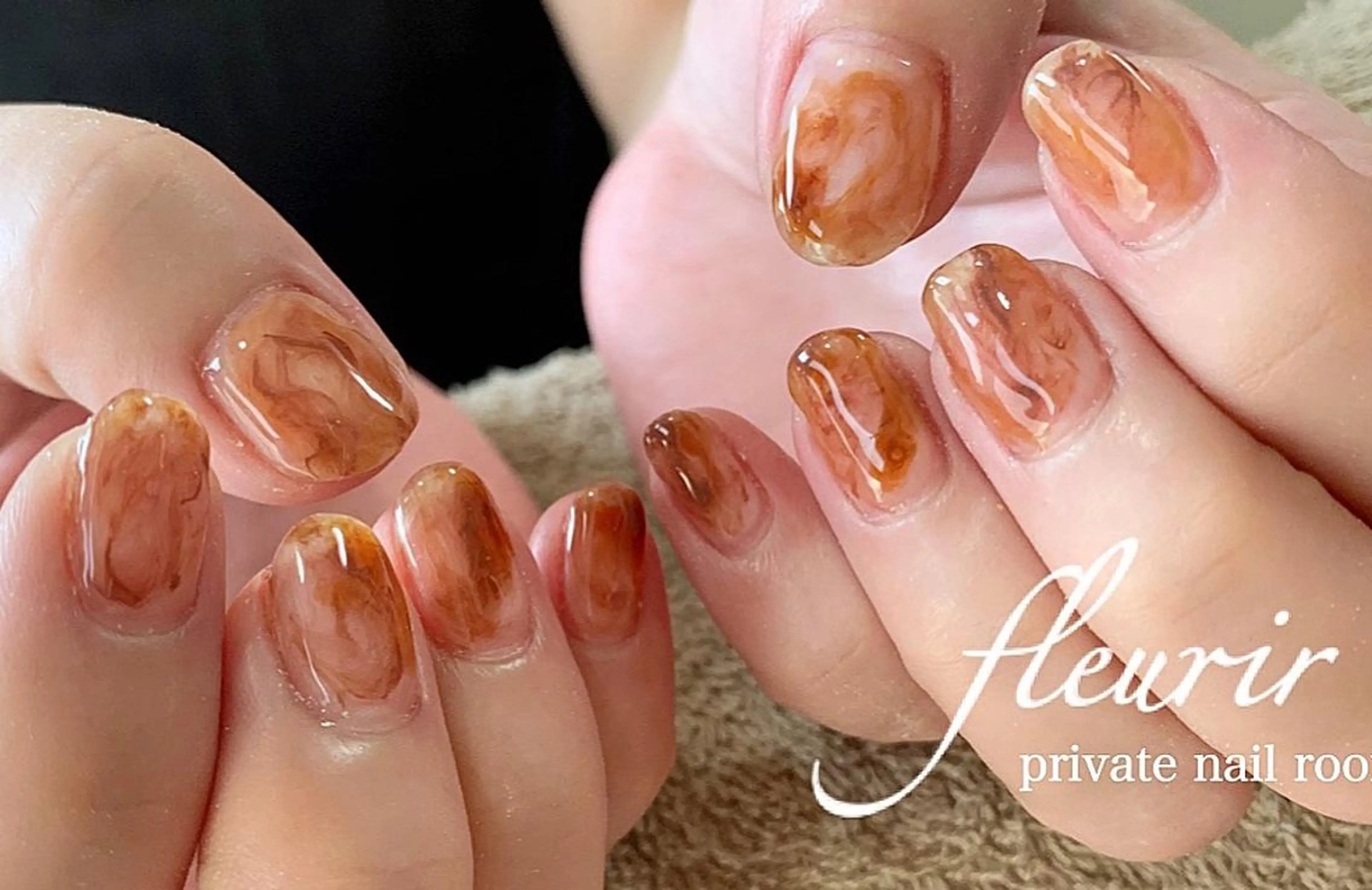 ネイル べっ甲ネイル フルリール 【プライベートサロンのネイルデザイン