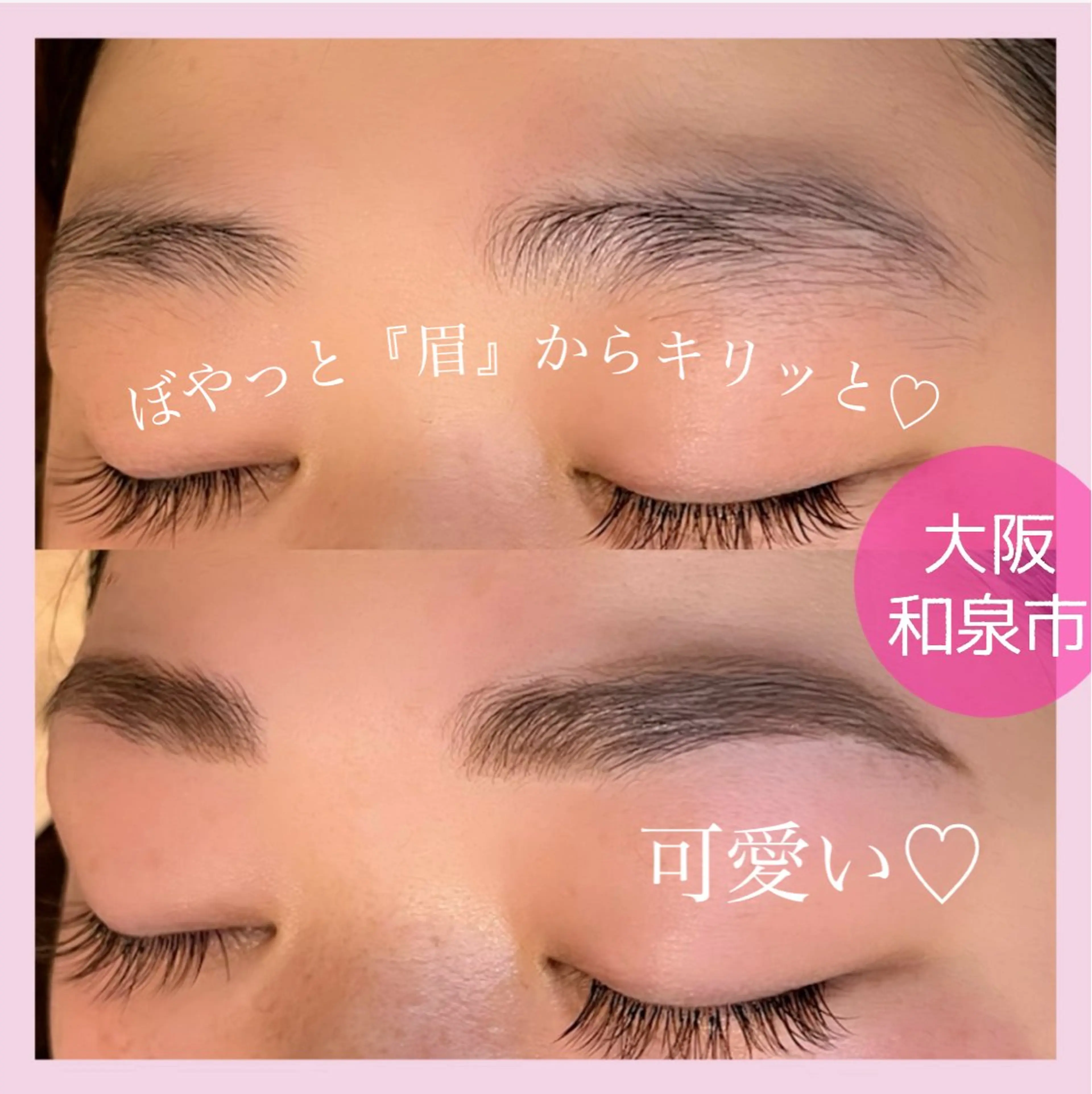 sarasa beauty salon所属・SARASA♡ Yamashitaの眉毛・アイブロウイメージ