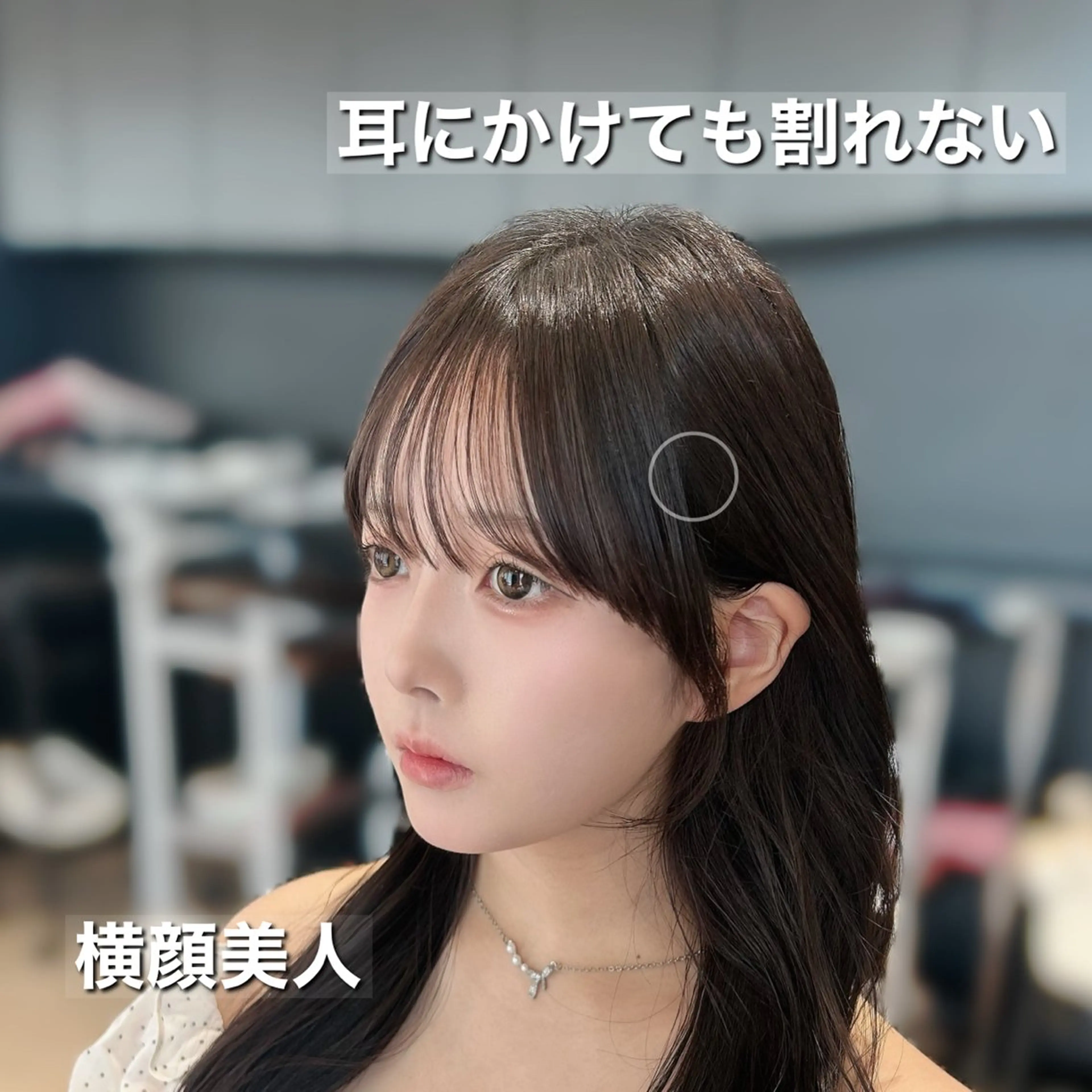 ロング カラー 🎀大竹美侑／顔まわ りカット／レイヤーのヘアスタイル