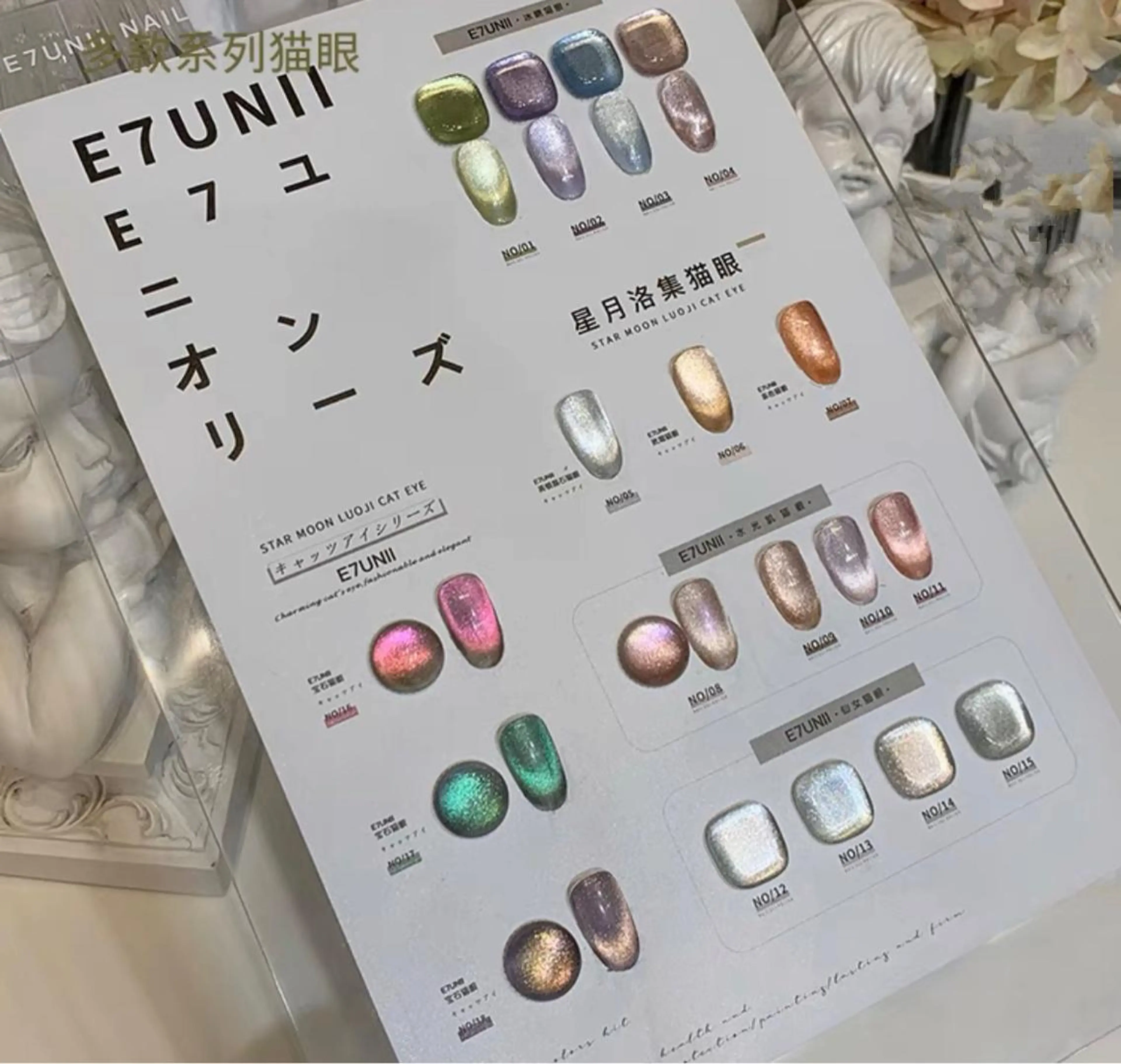 ネイル マグネットネイル MUSES  NAIL  SALON所属・MUSES ネイルのネイルデザイン
