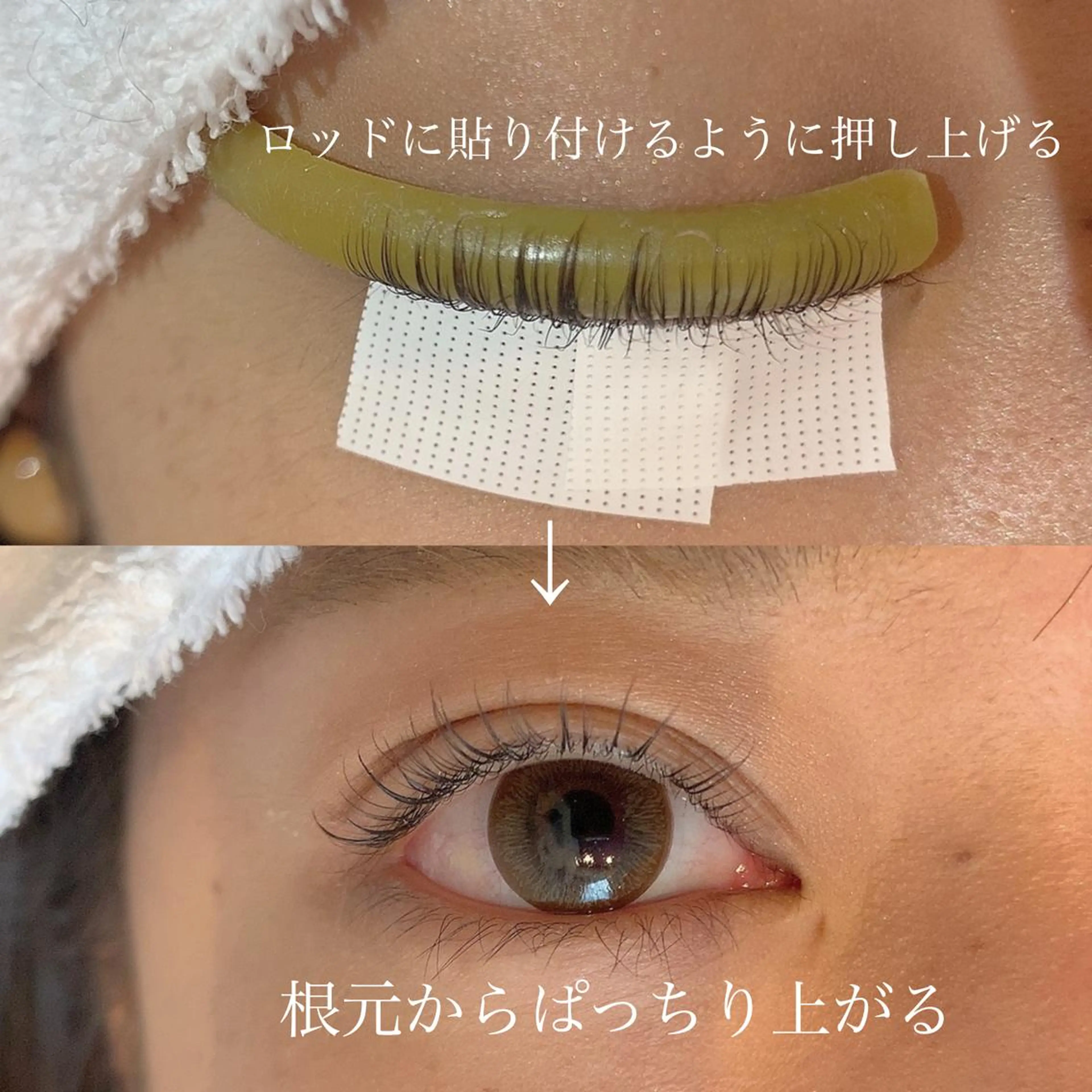 マツエク・マツパ ヤマダ サクラのヘアスタイル