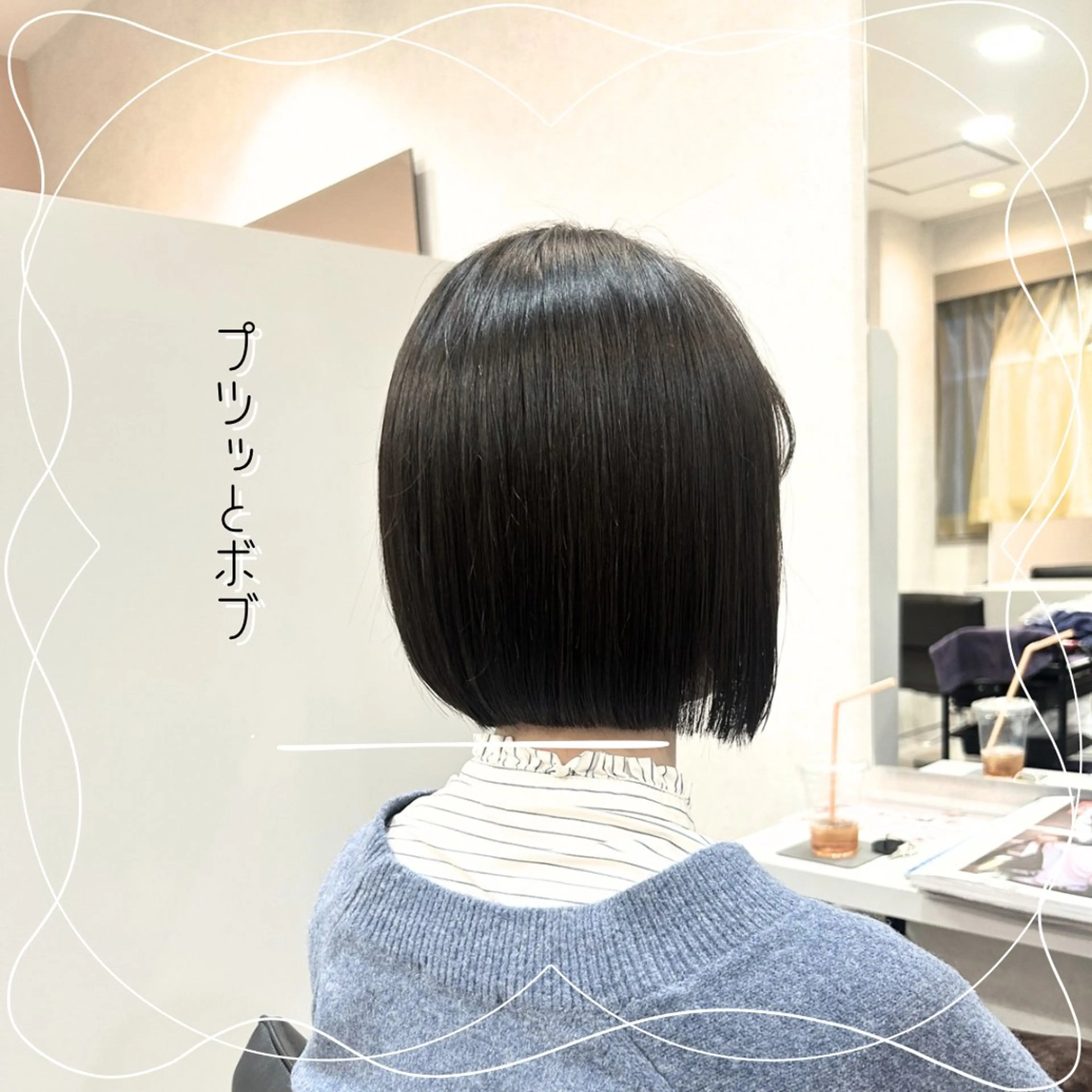 ミディアム ボブ 柔らかい縮毛矯正/ ボブ/北林のヘアスタイル