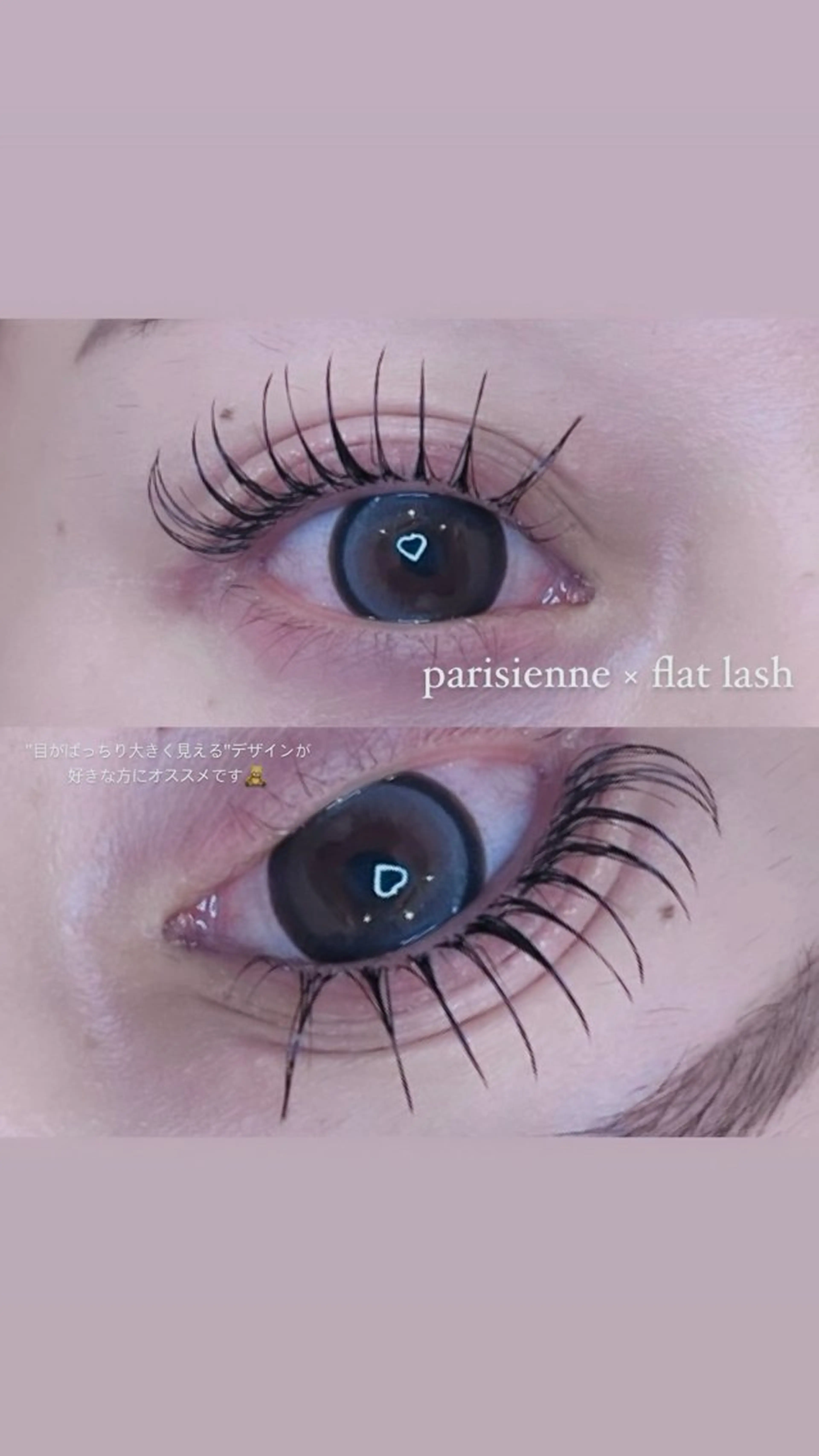 マツエク・マツパ ウエノ ユウイのマツエク・マツパデザイン