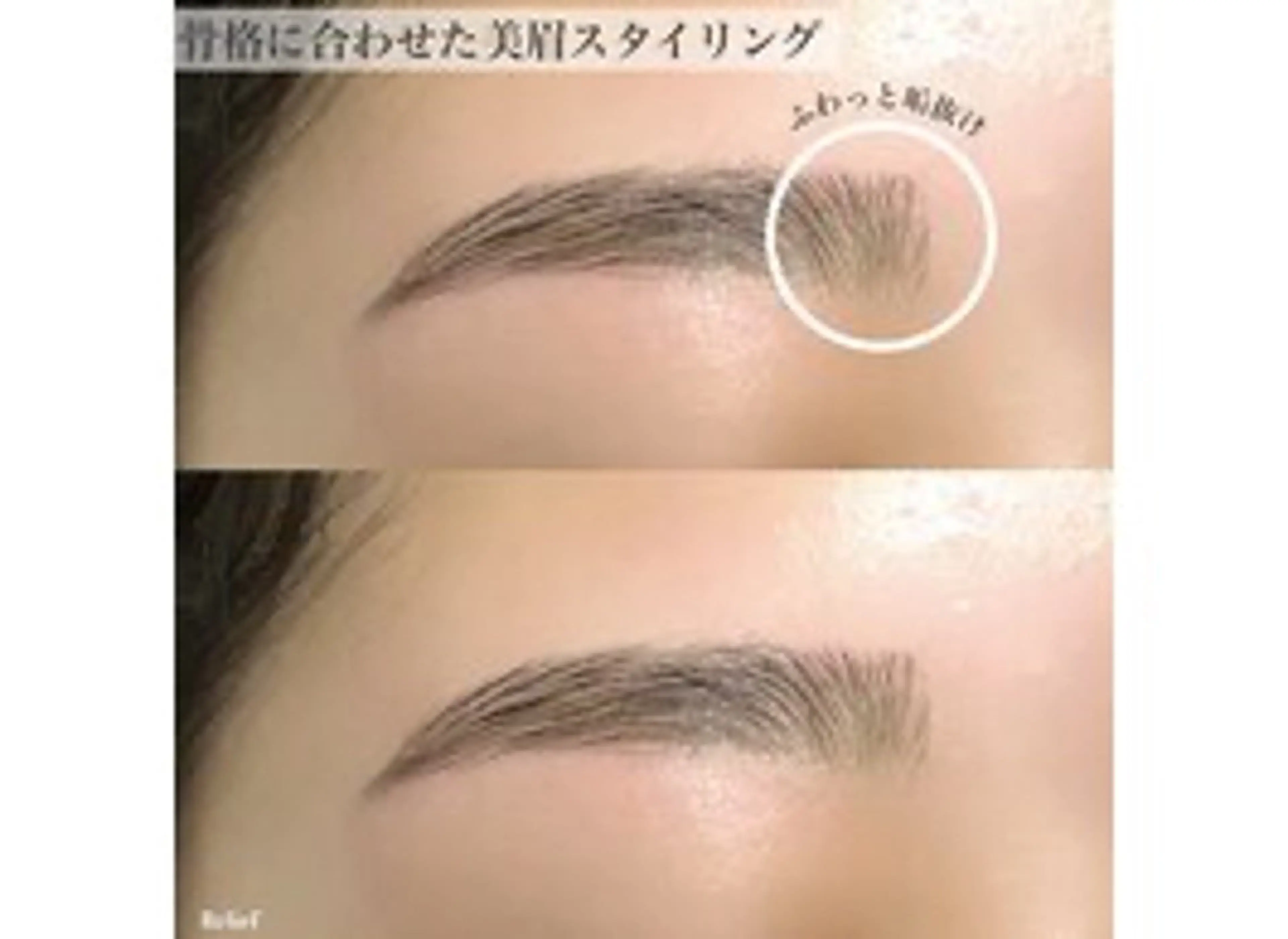 アイブロウ Relief 🕊️のマツエク・マツパデザイン