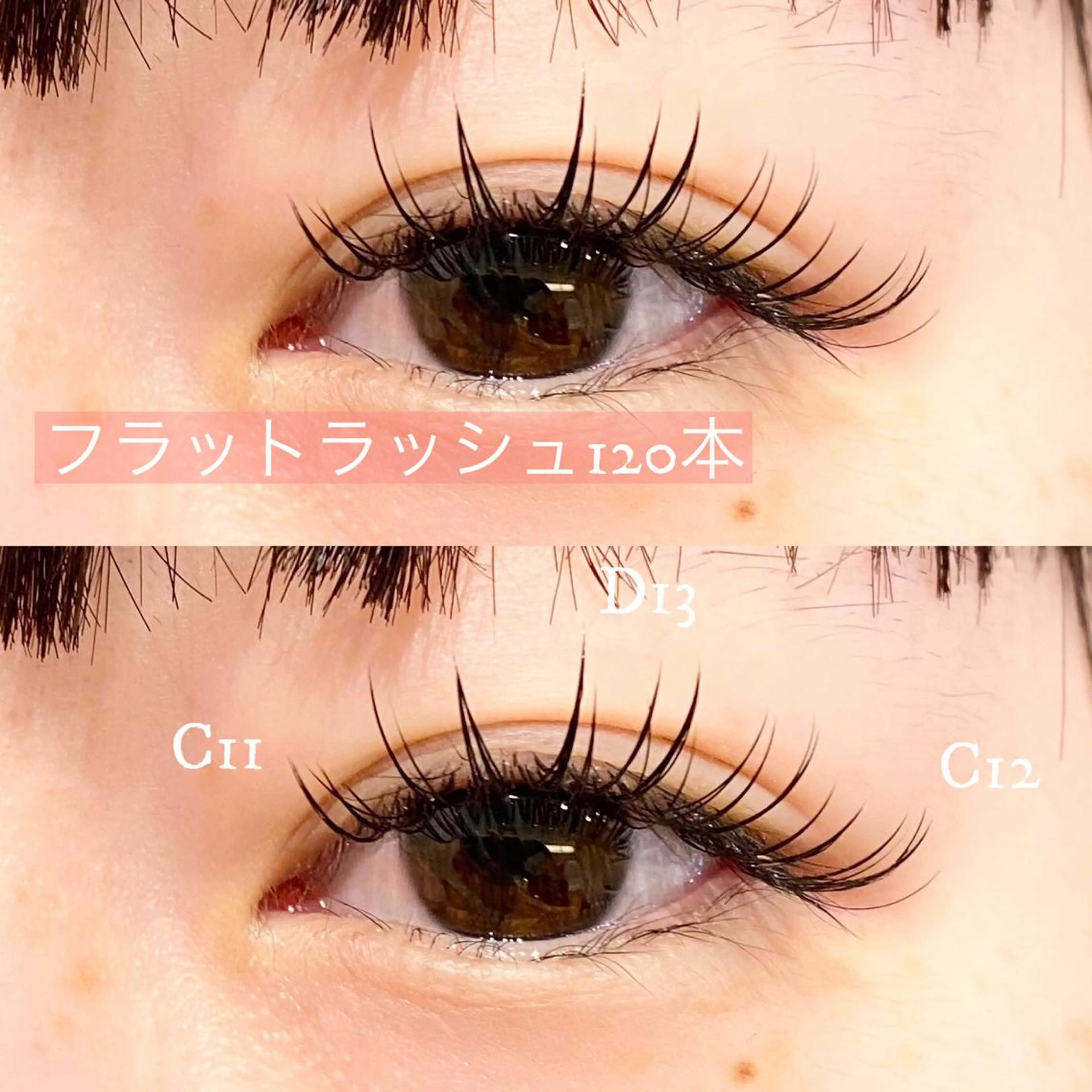 マツエク・マツパ フラットラッシュ Cheri所属・きし かりんの眉毛・アイブロウイメージ