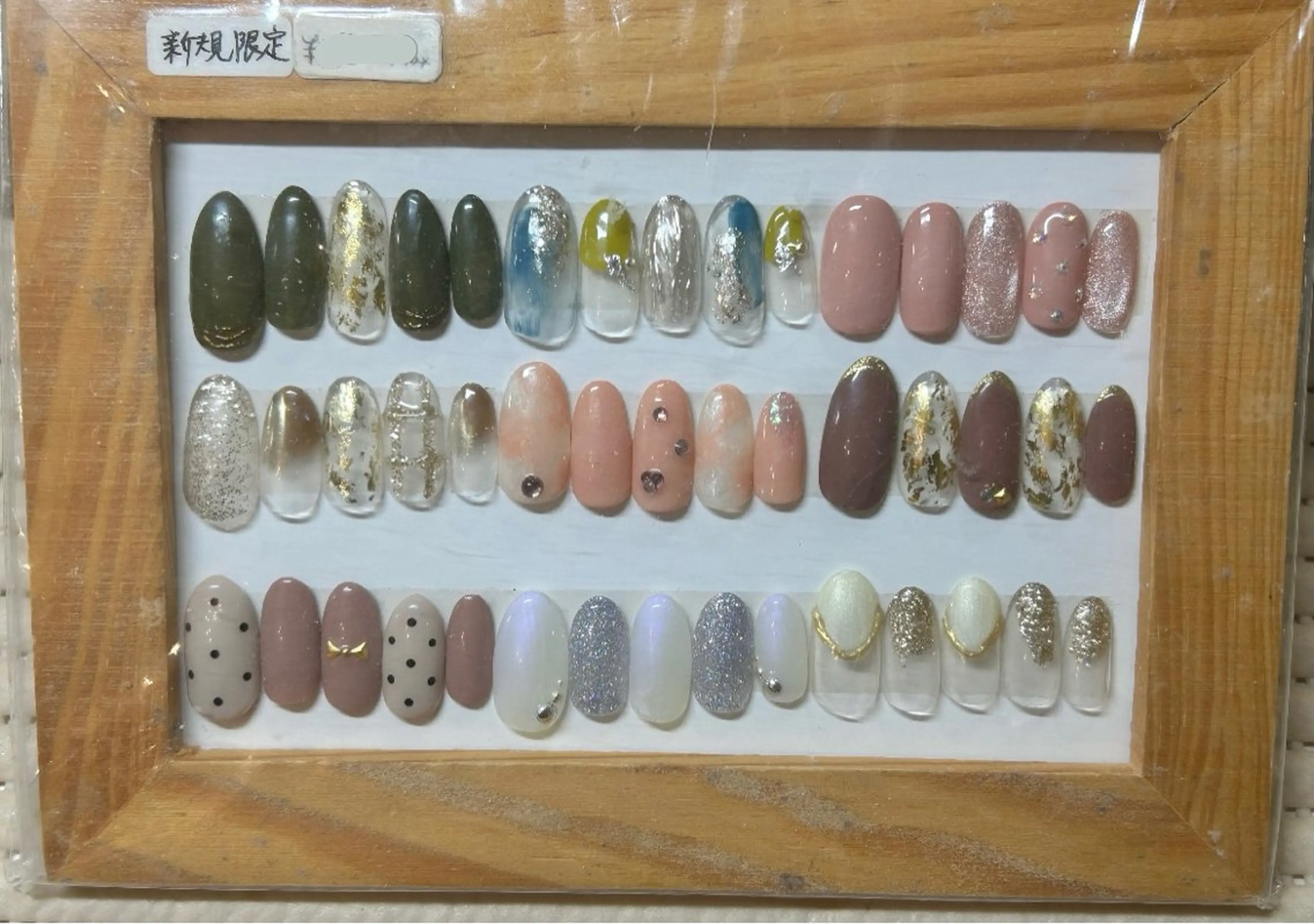 ネイル ハンドネイル 水山 暎華のネイルデザイン