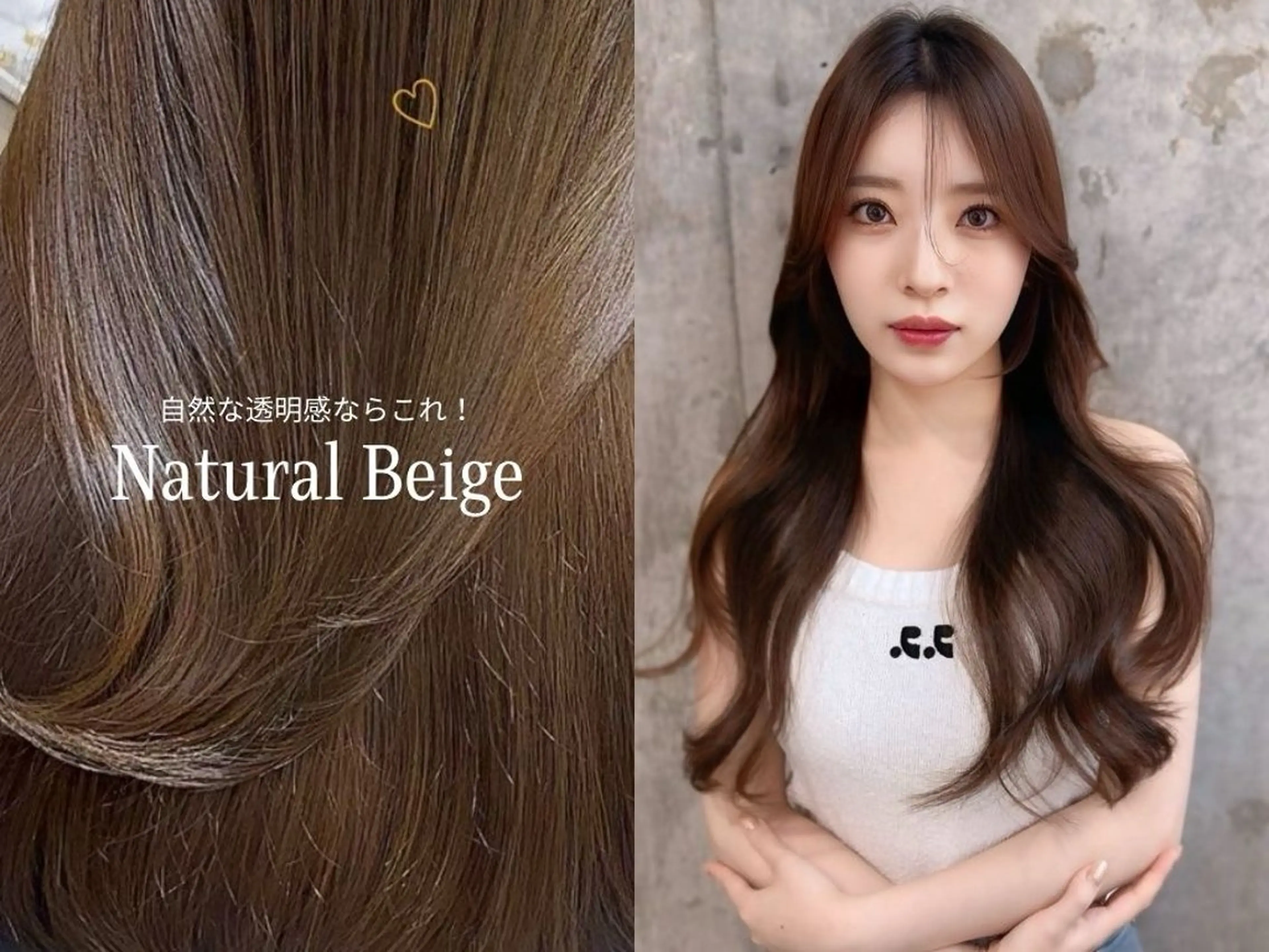 カラー ヘアカラー トリートメント 新宿/髪質改善/暖色 カラー/shiyuのヘアスタイル