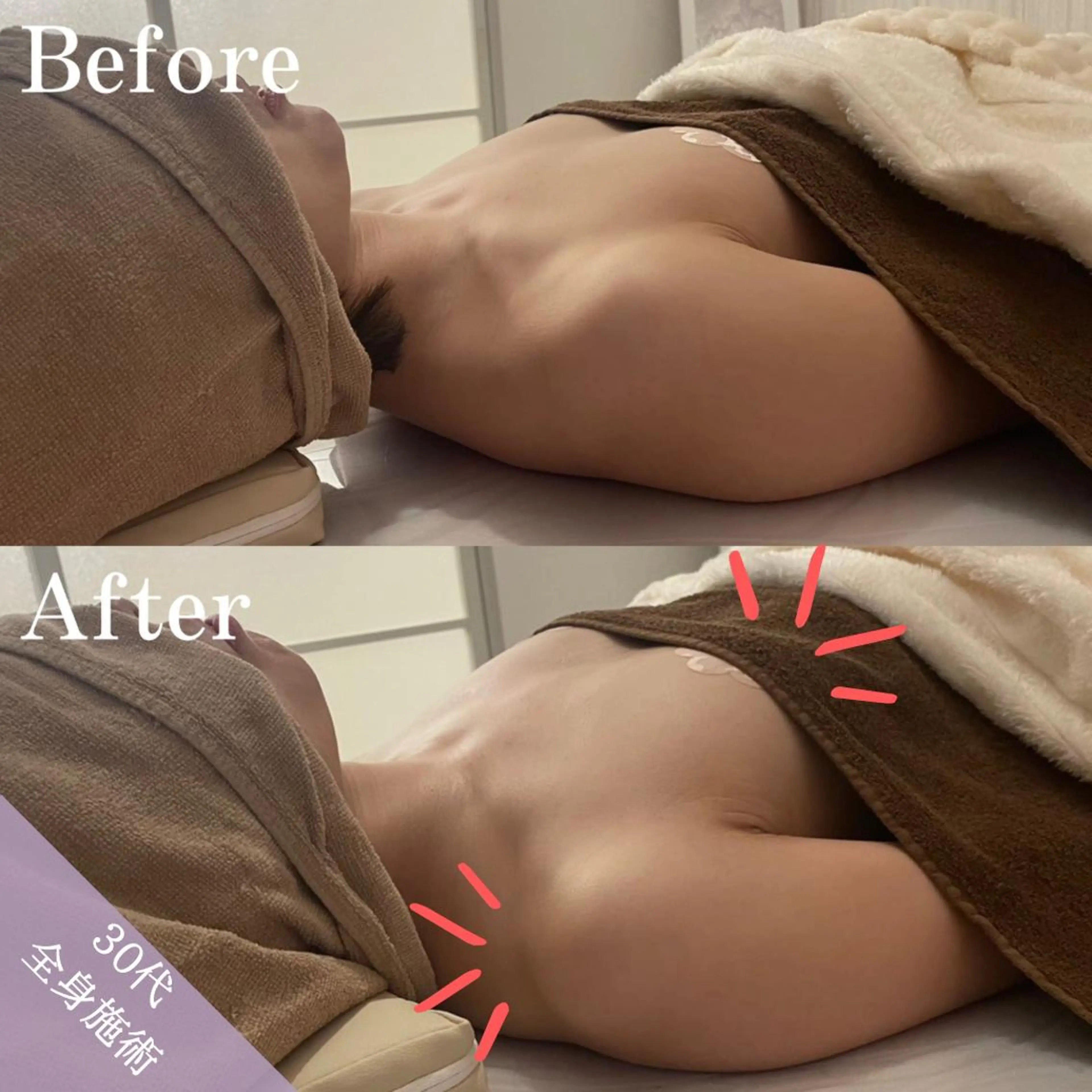 エステ Be-joux 【ビジュー】のエステ・リラクイメージ