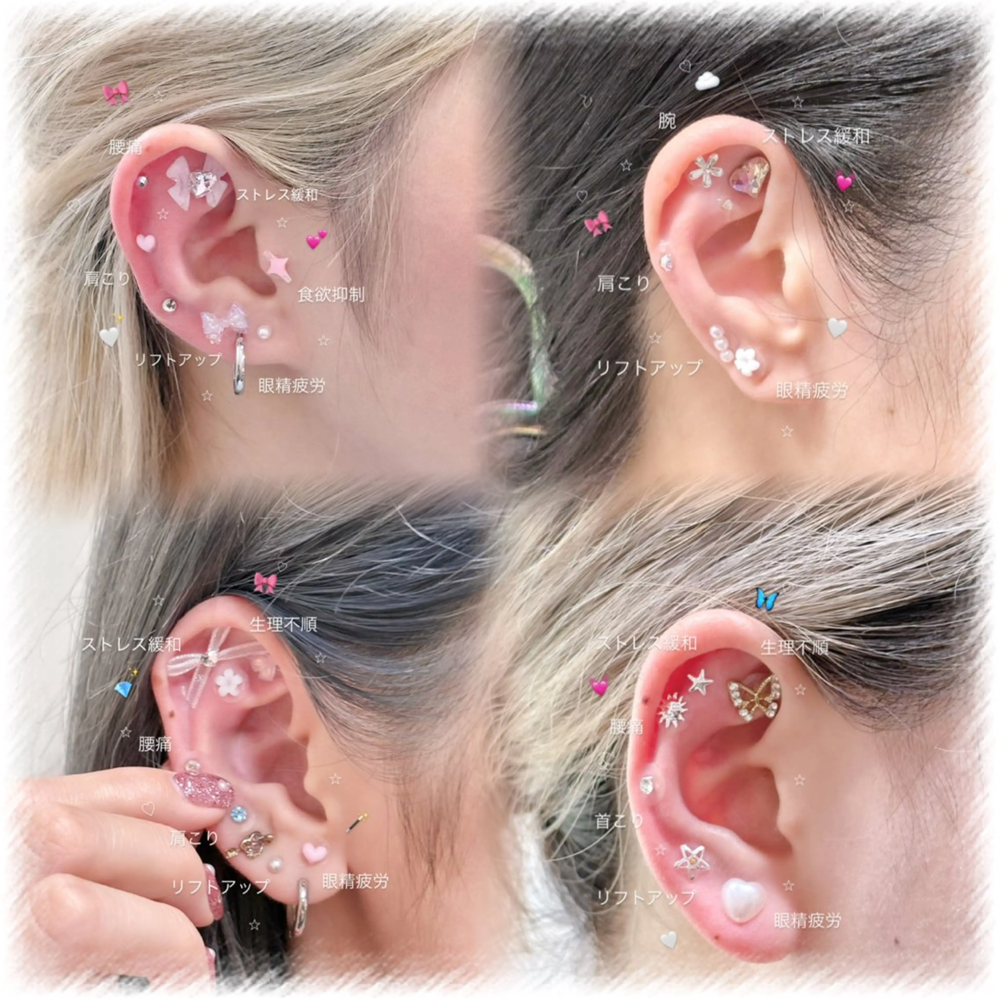 ♡耳つぼジュエリー♡付け放題♡の写真