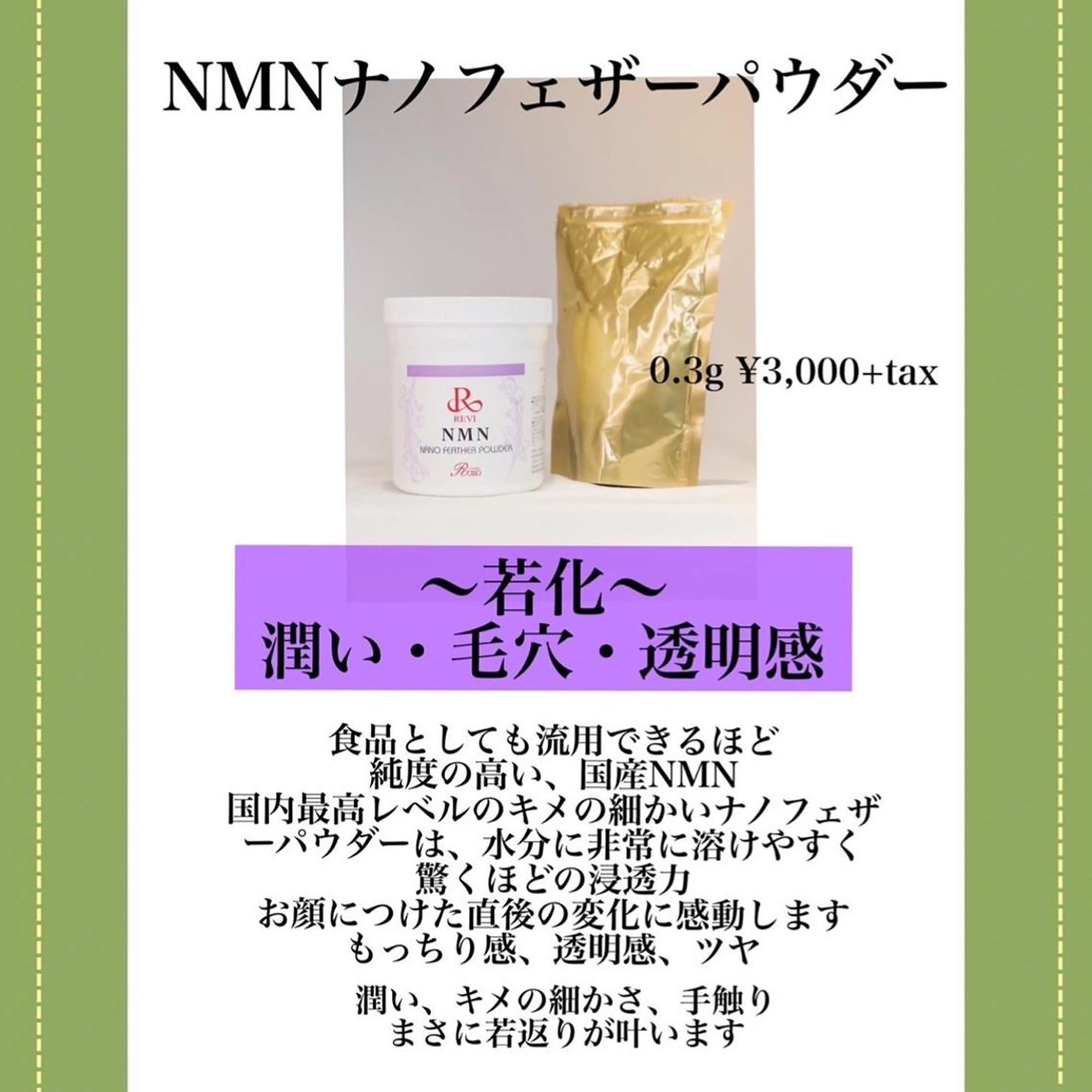 エステ 永田 利佳子のその他イメージ