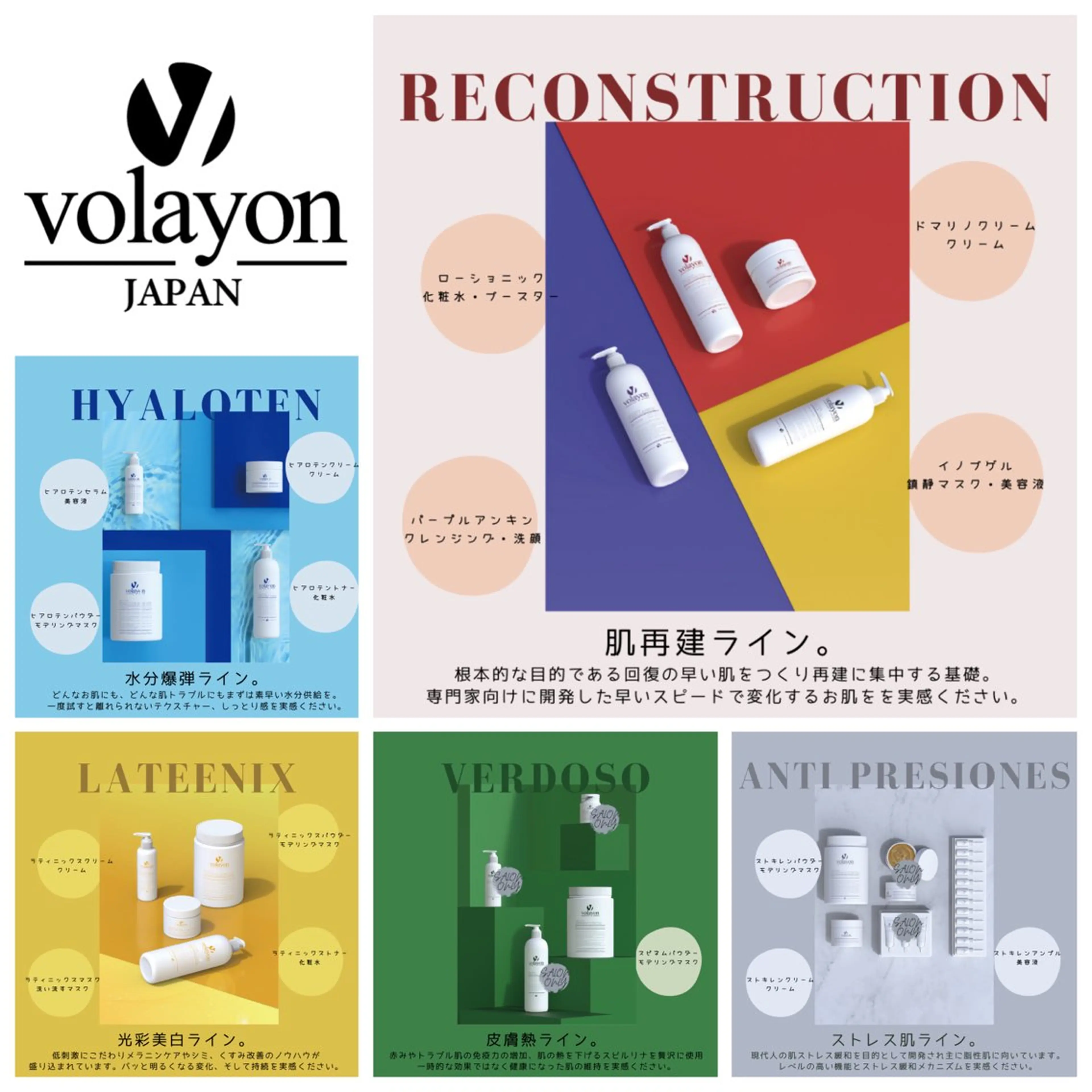 韓国肌管理 白玉肌管理®︎のエステ・リラクイメージ