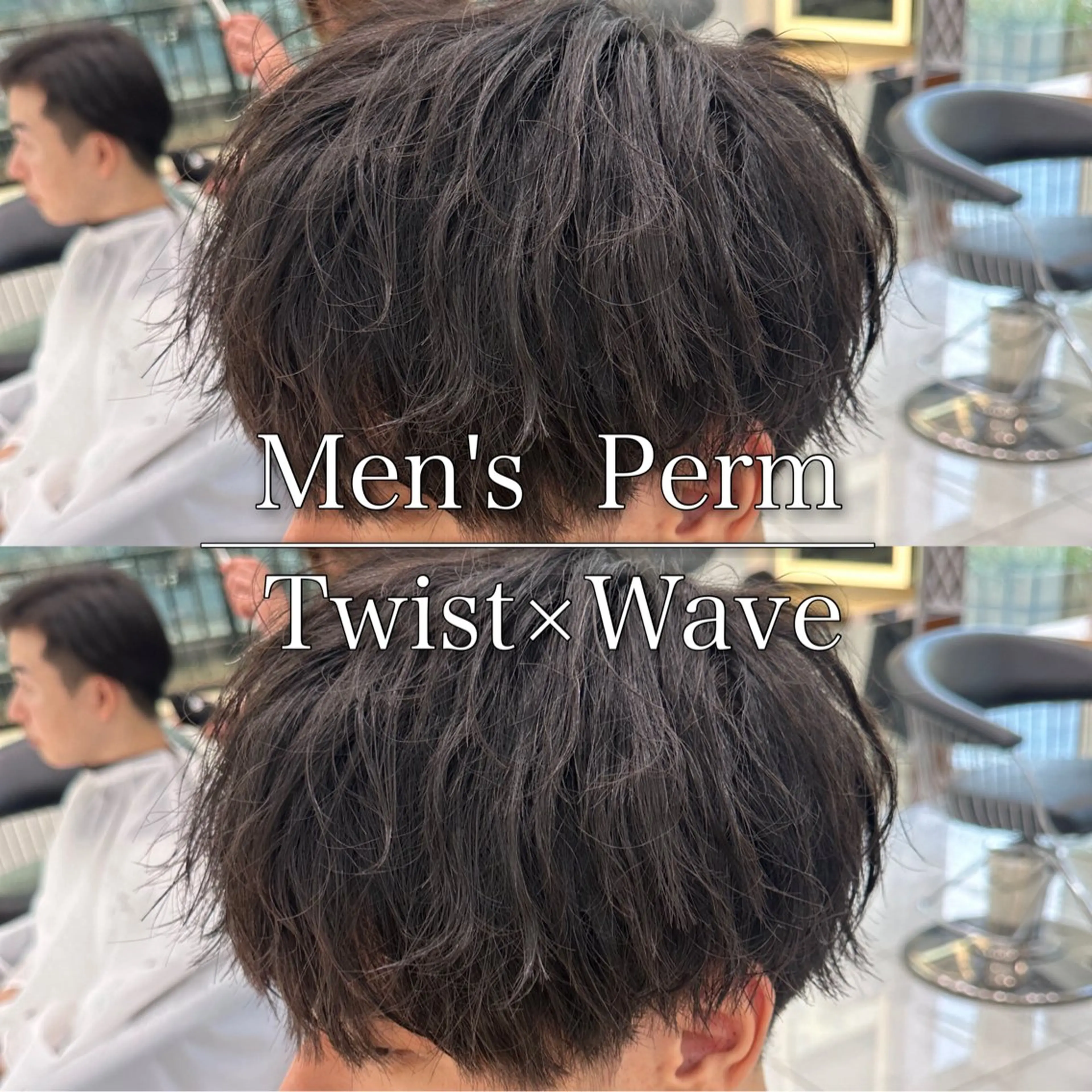 メンズ メンズパーマ 学生(メンズ向け) パーマ 白髪ぼかし/白髪 メッシュ/ゆうとのヘアスタイル