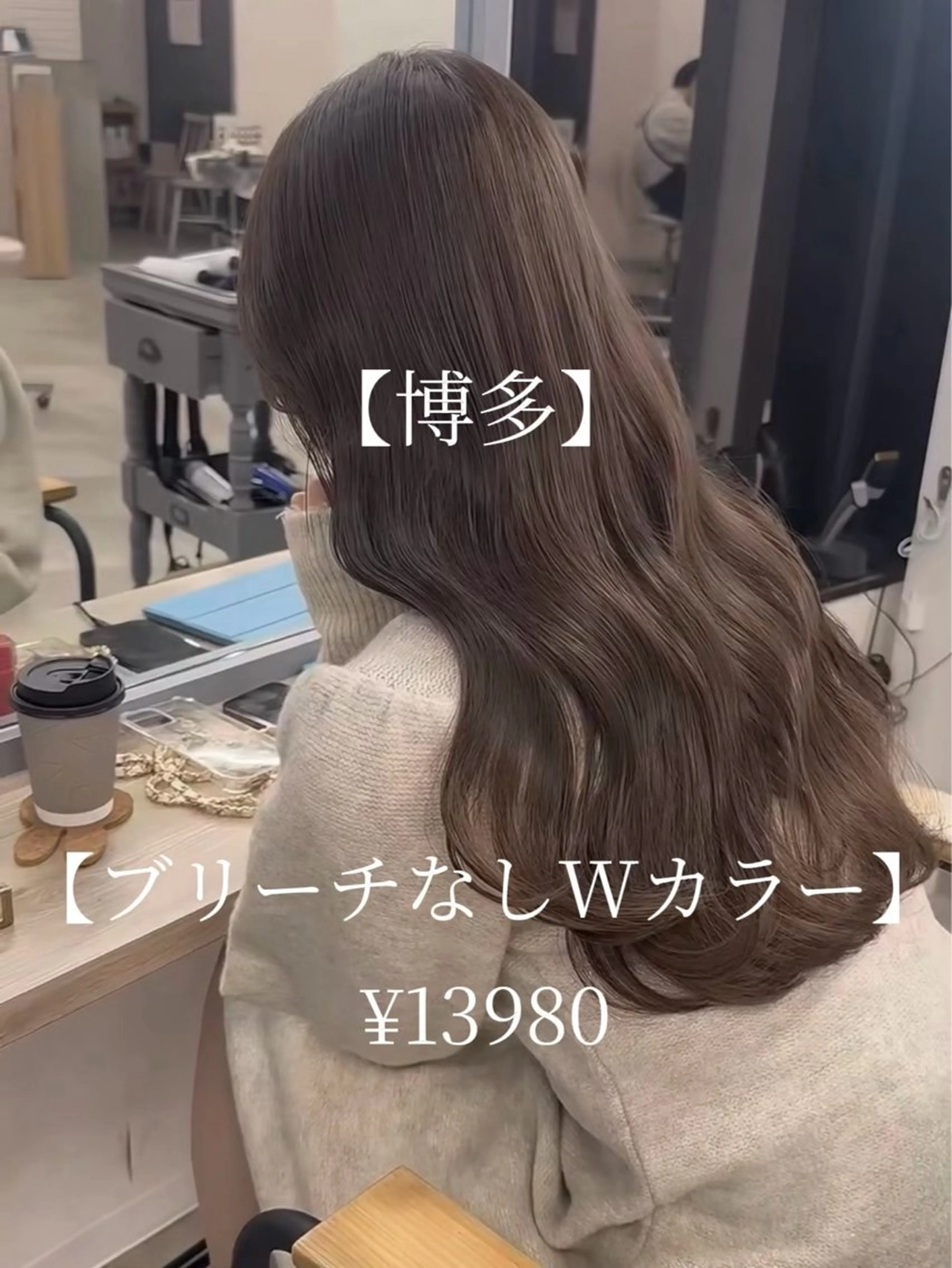 セミロング カラー ヘアアレンジ ベージュカラー ブリーチ 透明感カラー ブリーチなしカラー 髪質改善 【博多髪質改善】 吉村　清志のヘアスタイル