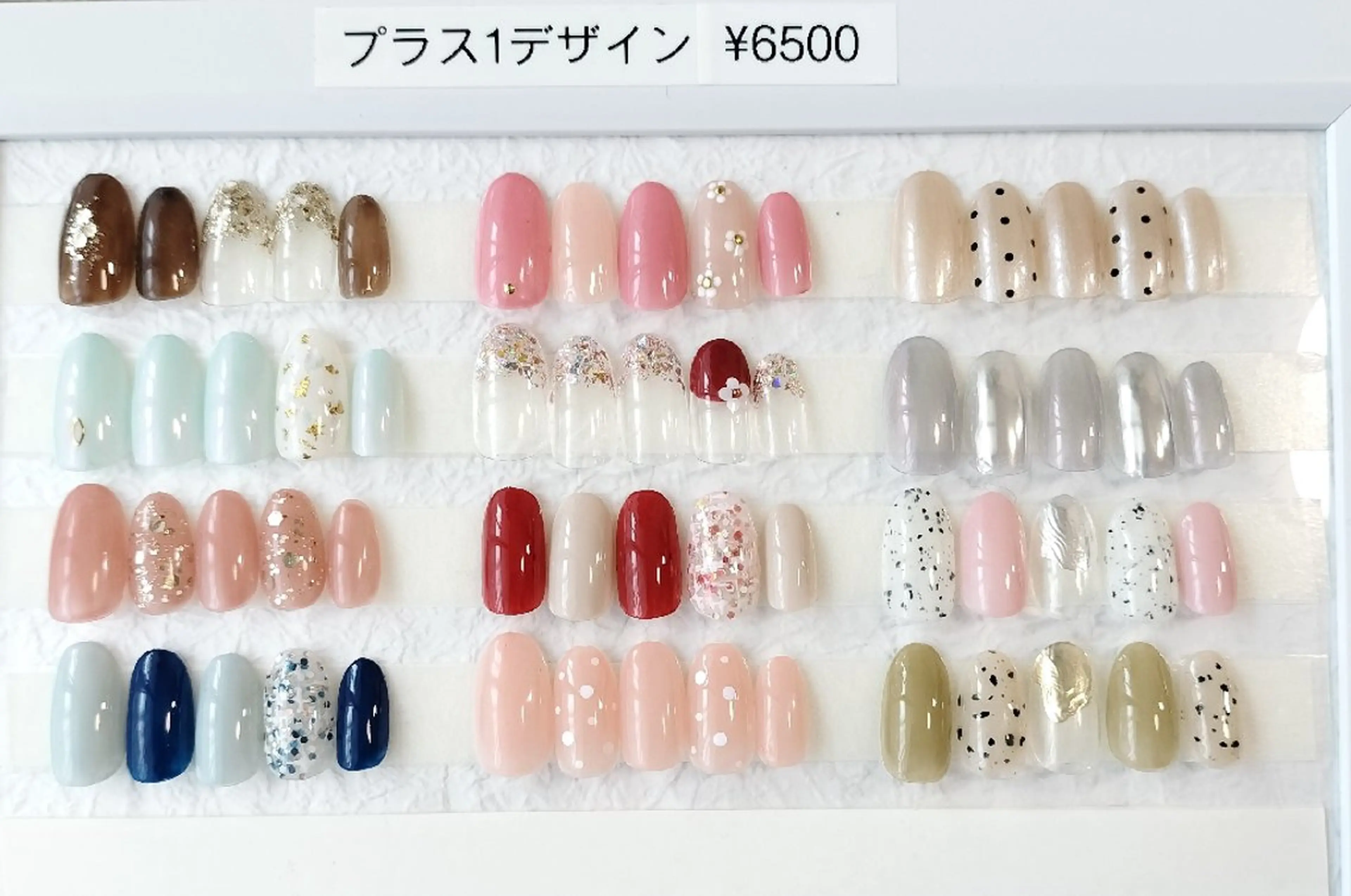 プラス１デザイン　初回オフ無料(スカルプ別途)の写真