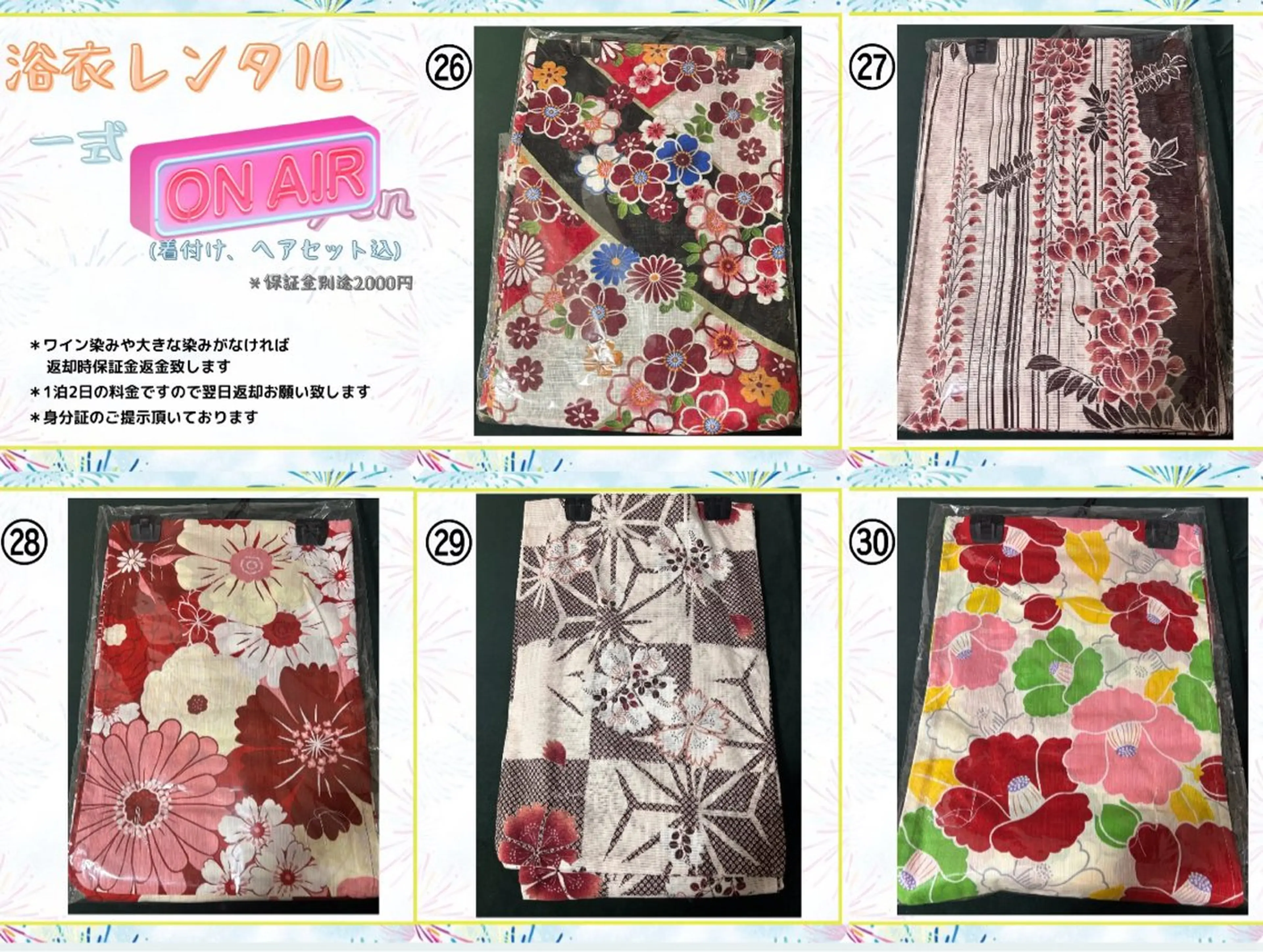 着付け セットサロン　Dio所属・Setsalon DIOのヘアスタイル