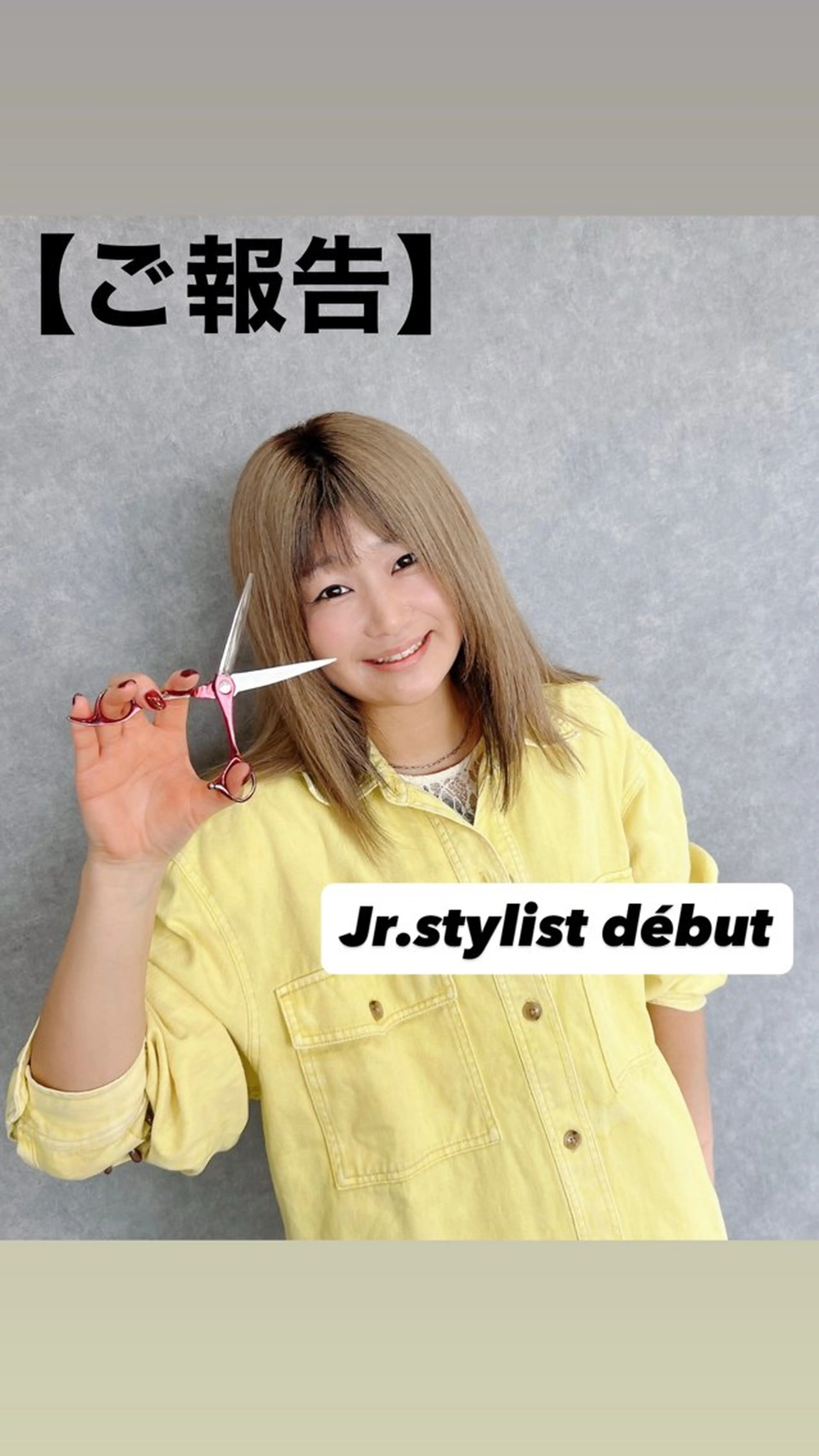 ミディアム 高橋 優実のヘアスタイル