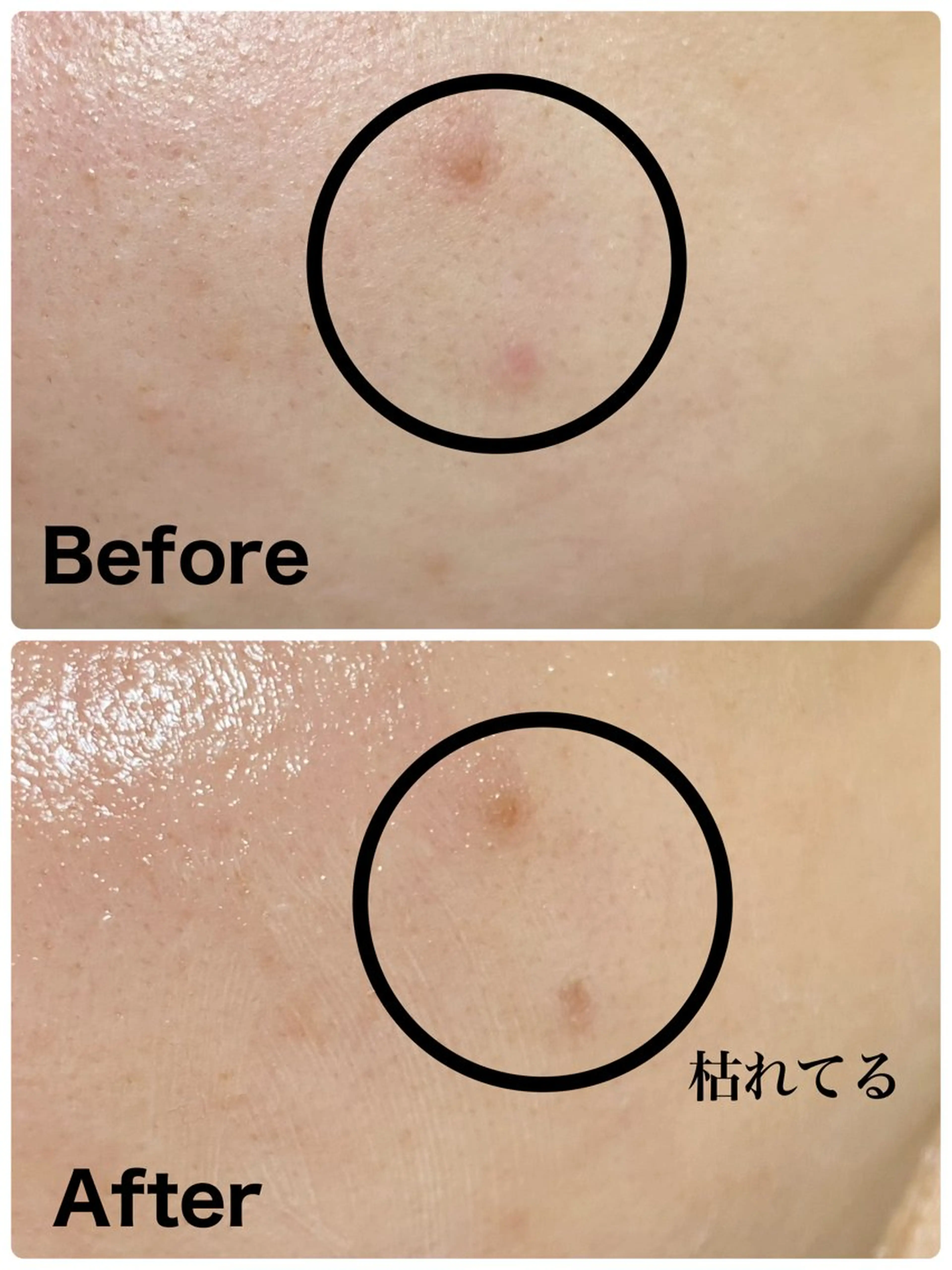 エステ Kazrina 平松一美のエステ・リラクイメージ