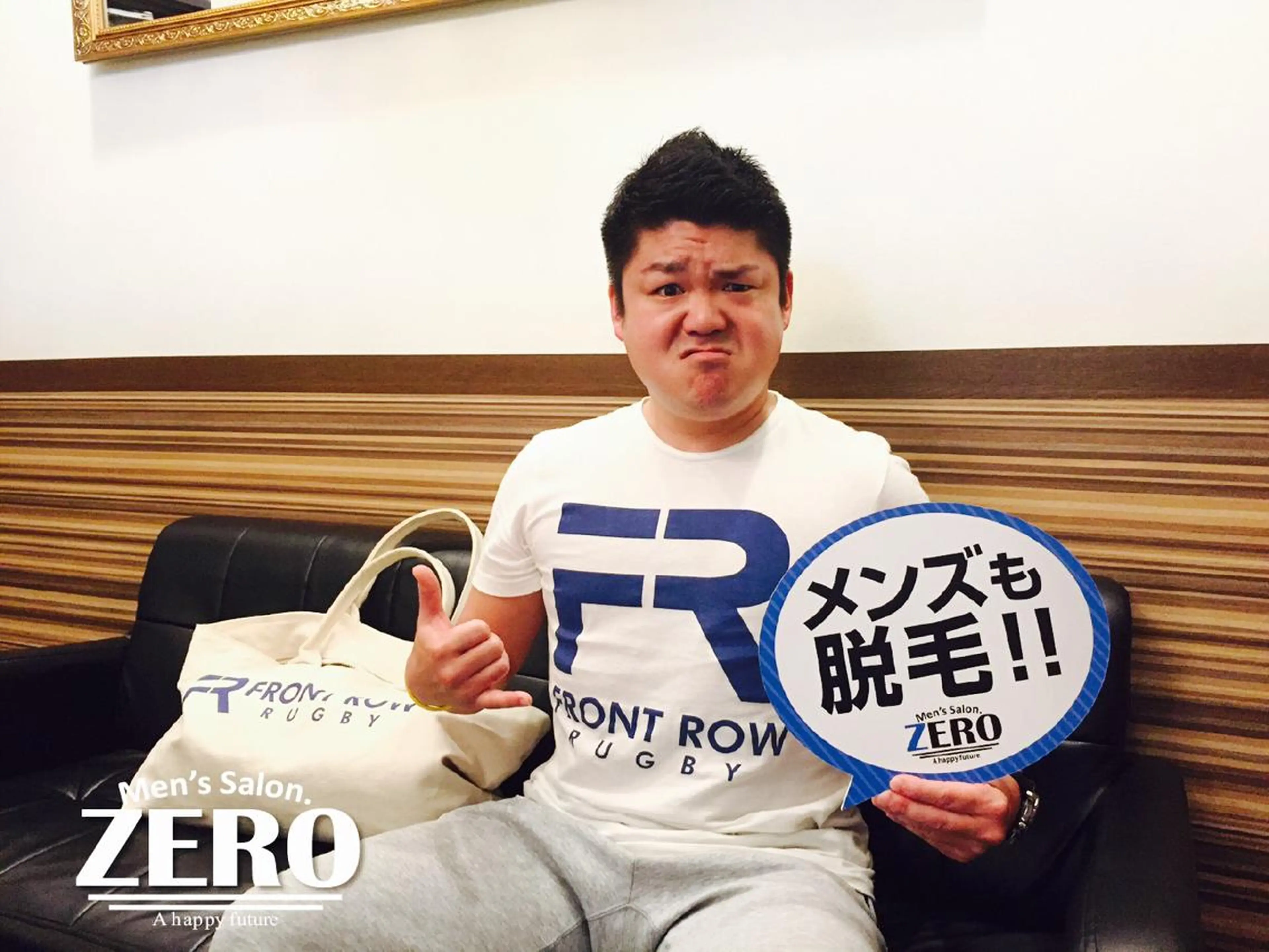 メンズ メンズ脱毛サロンZERO大阪心斎橋店所属・ZERO大阪心斎橋 カワジリのエステ・リラクイメージ