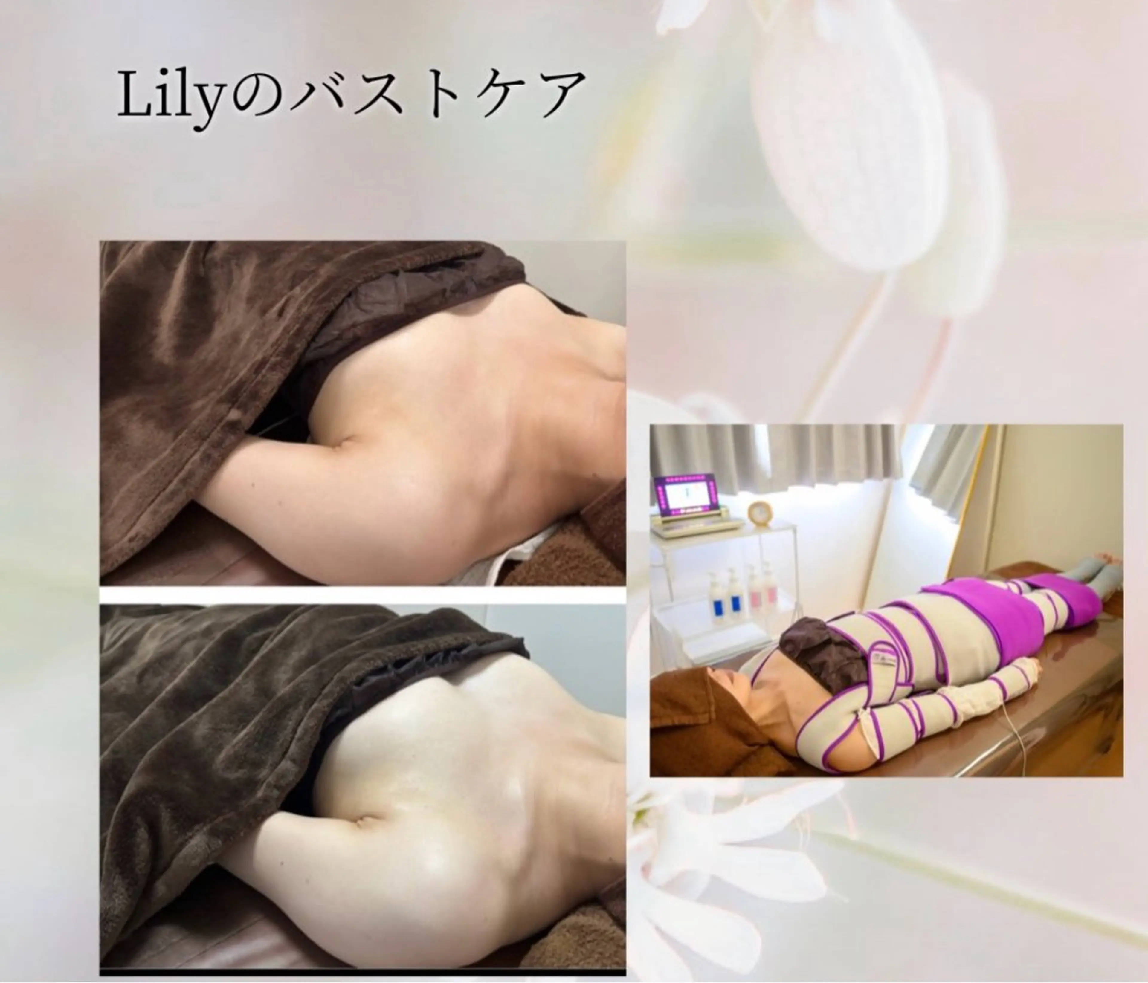 エステ 女性専用 Lily新原のエステ・リラクイメージ